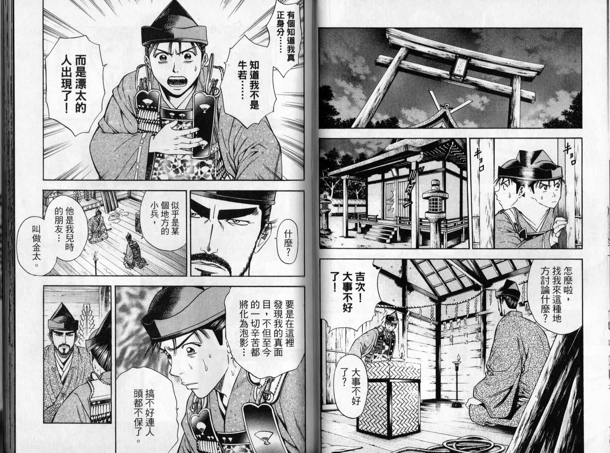 第05卷68