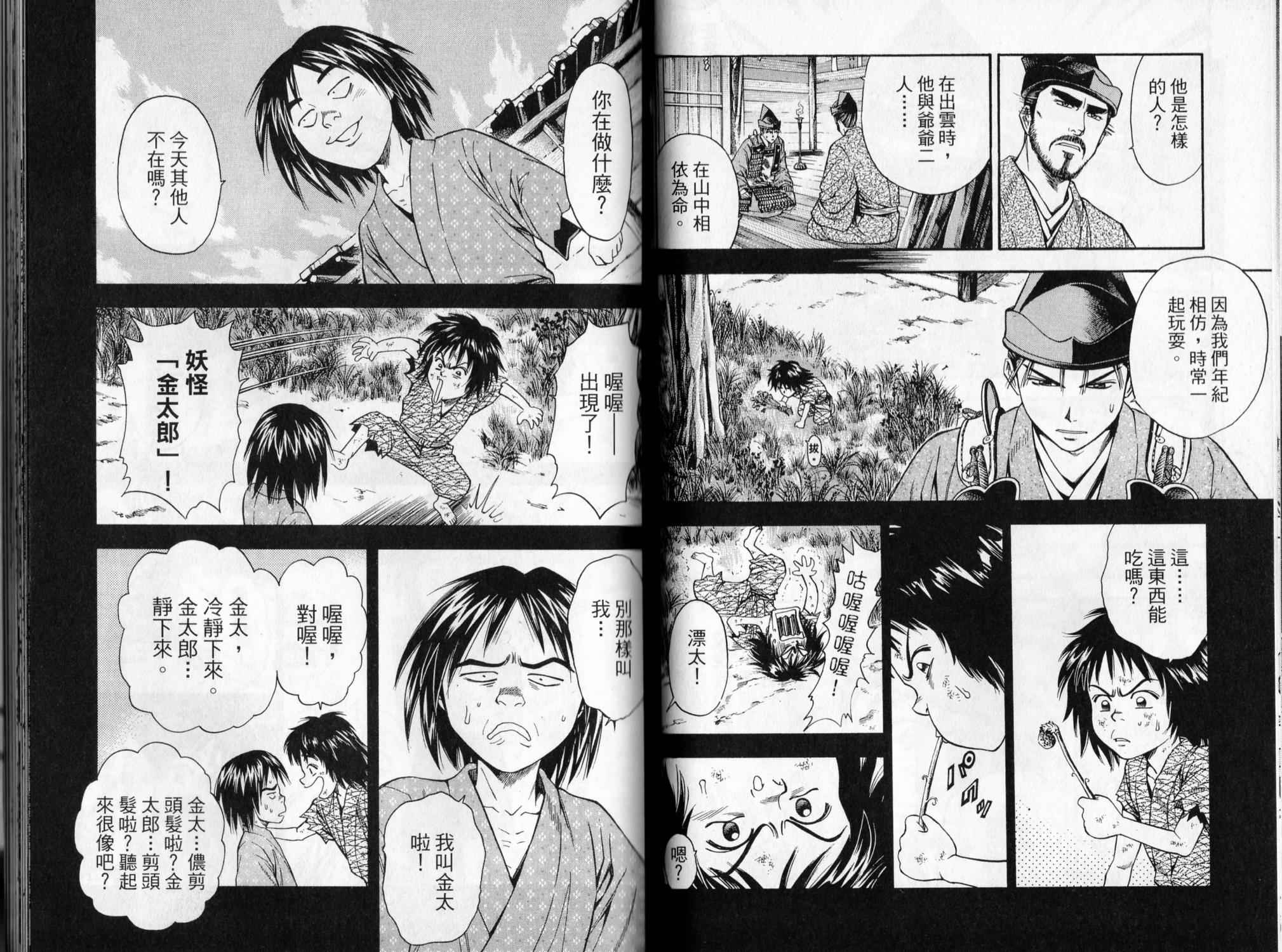 第05卷69