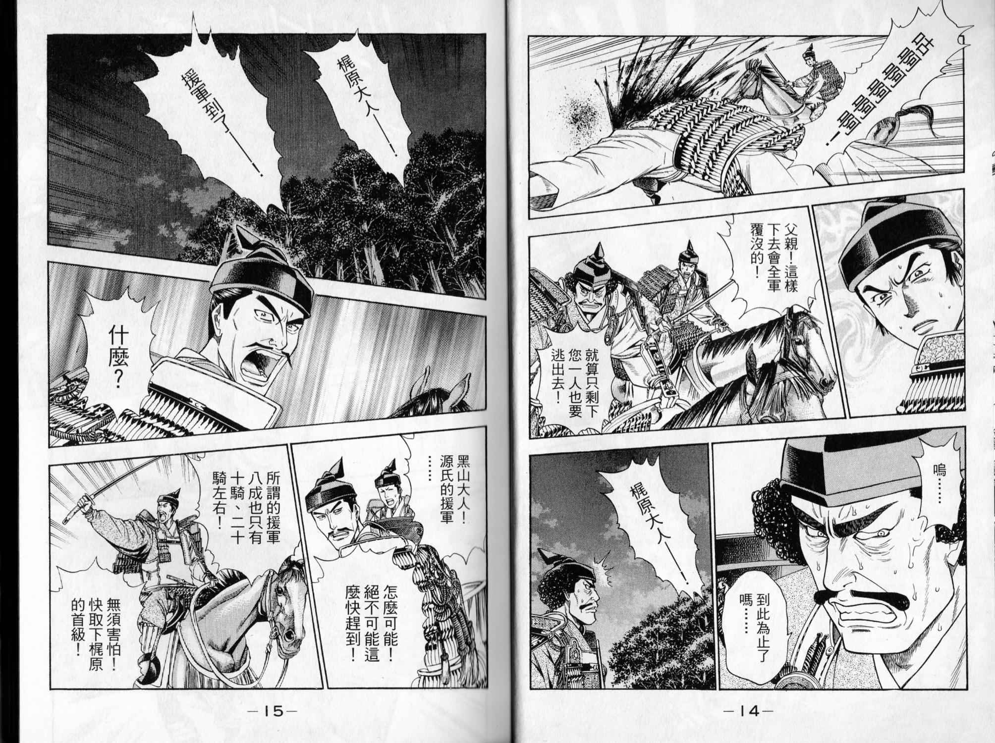 第05卷7