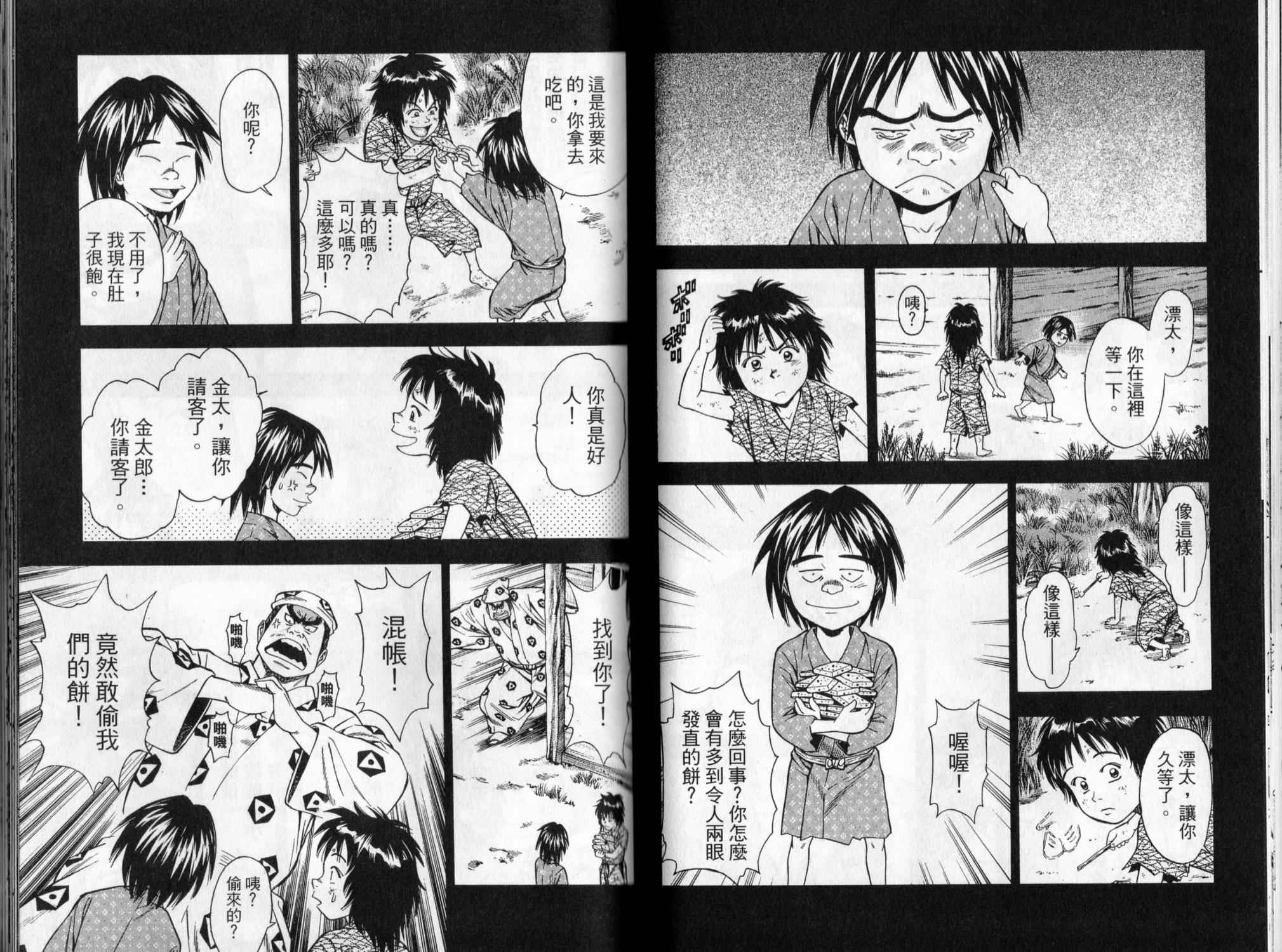 第05卷70