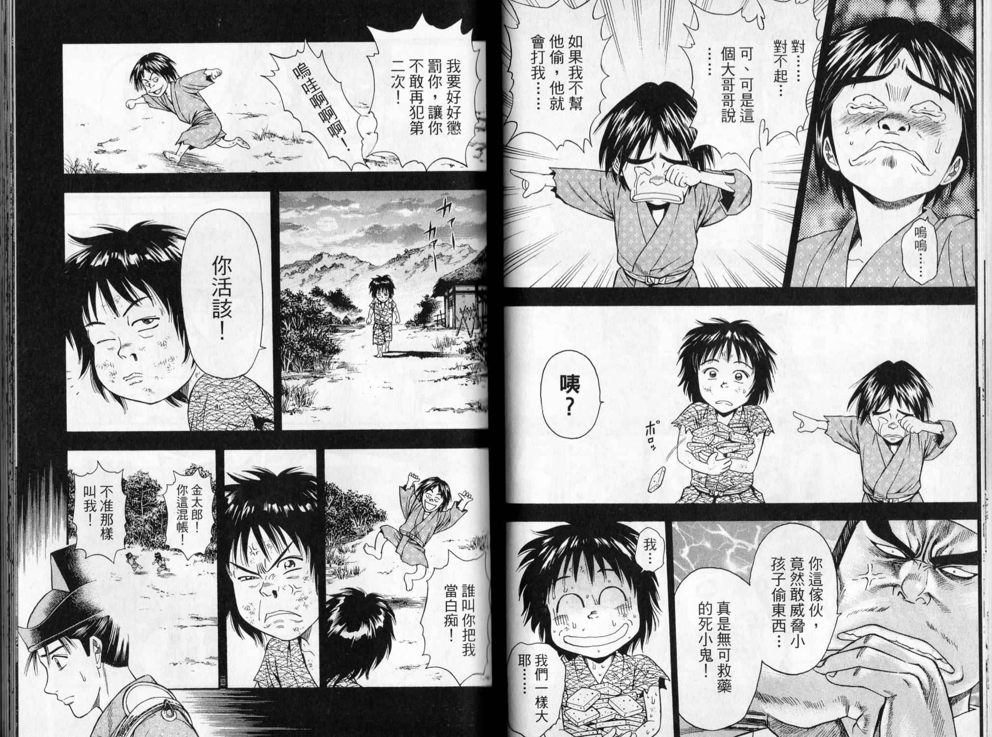 第05卷71