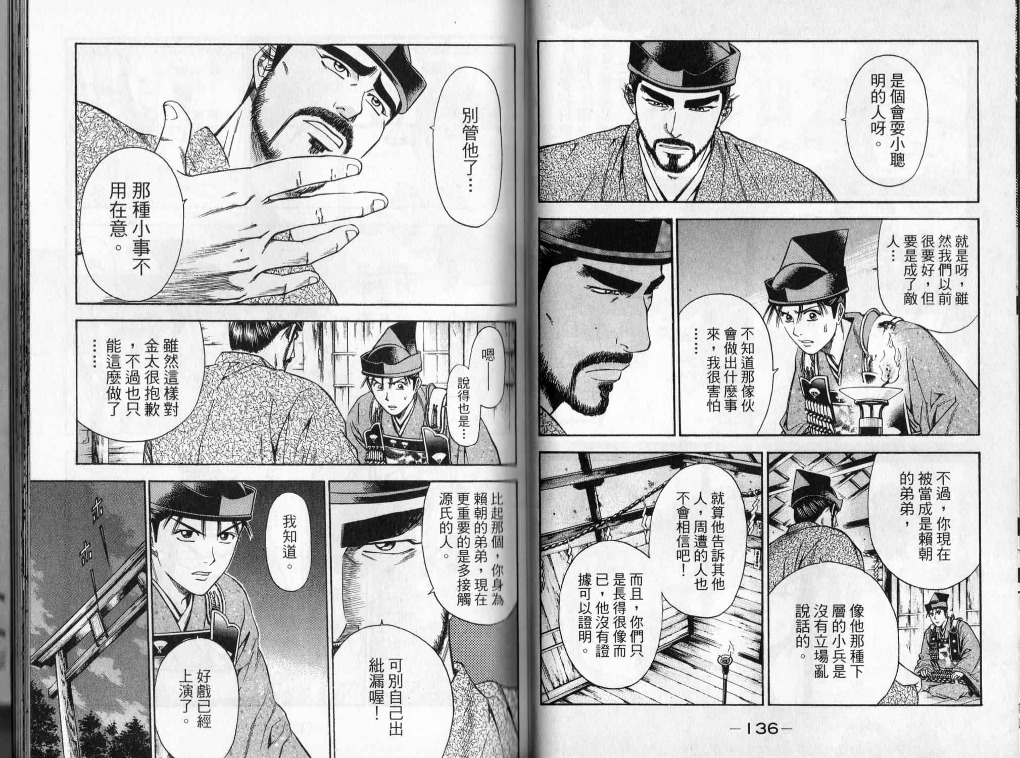 第05卷72