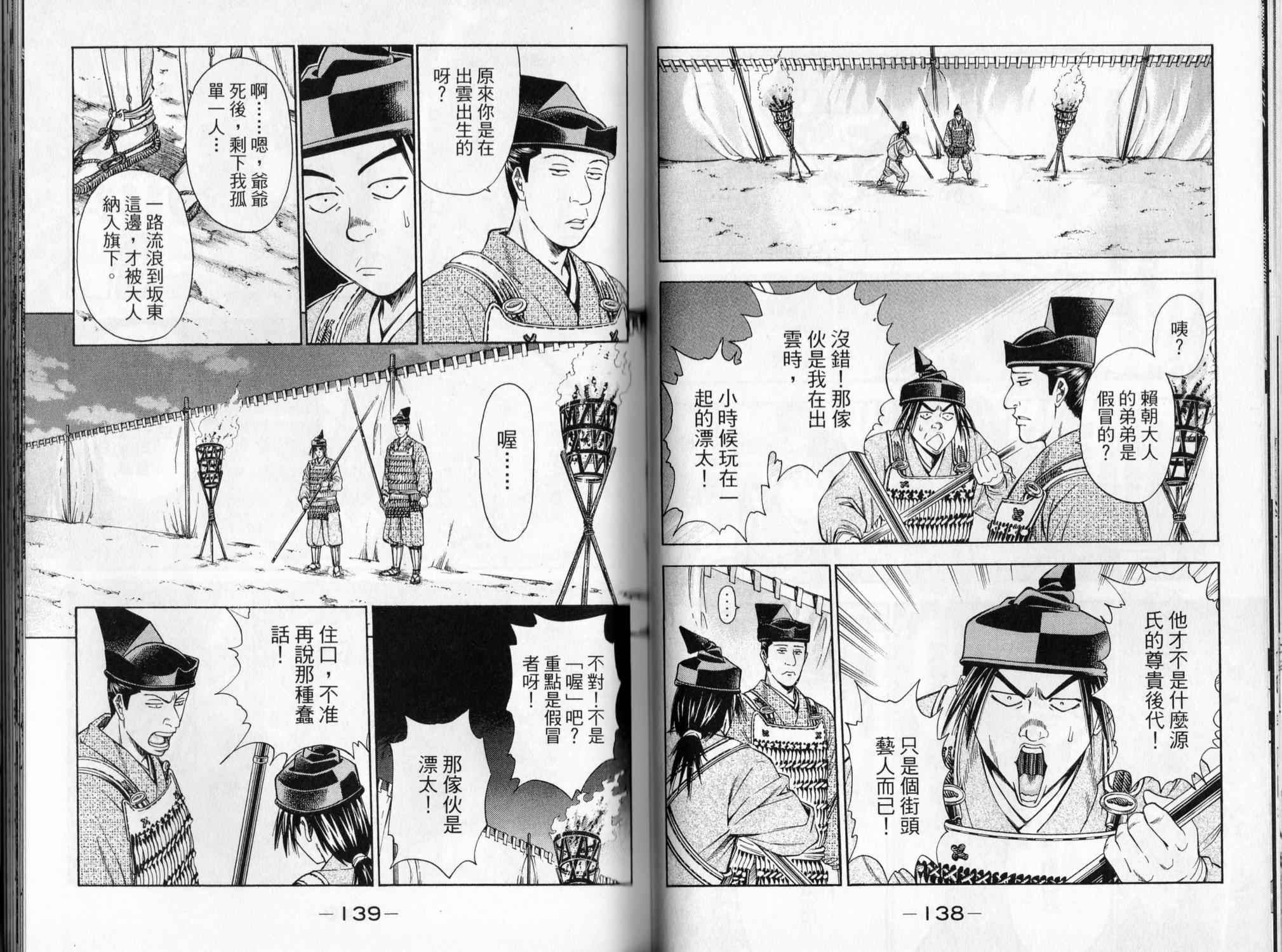 第05卷73