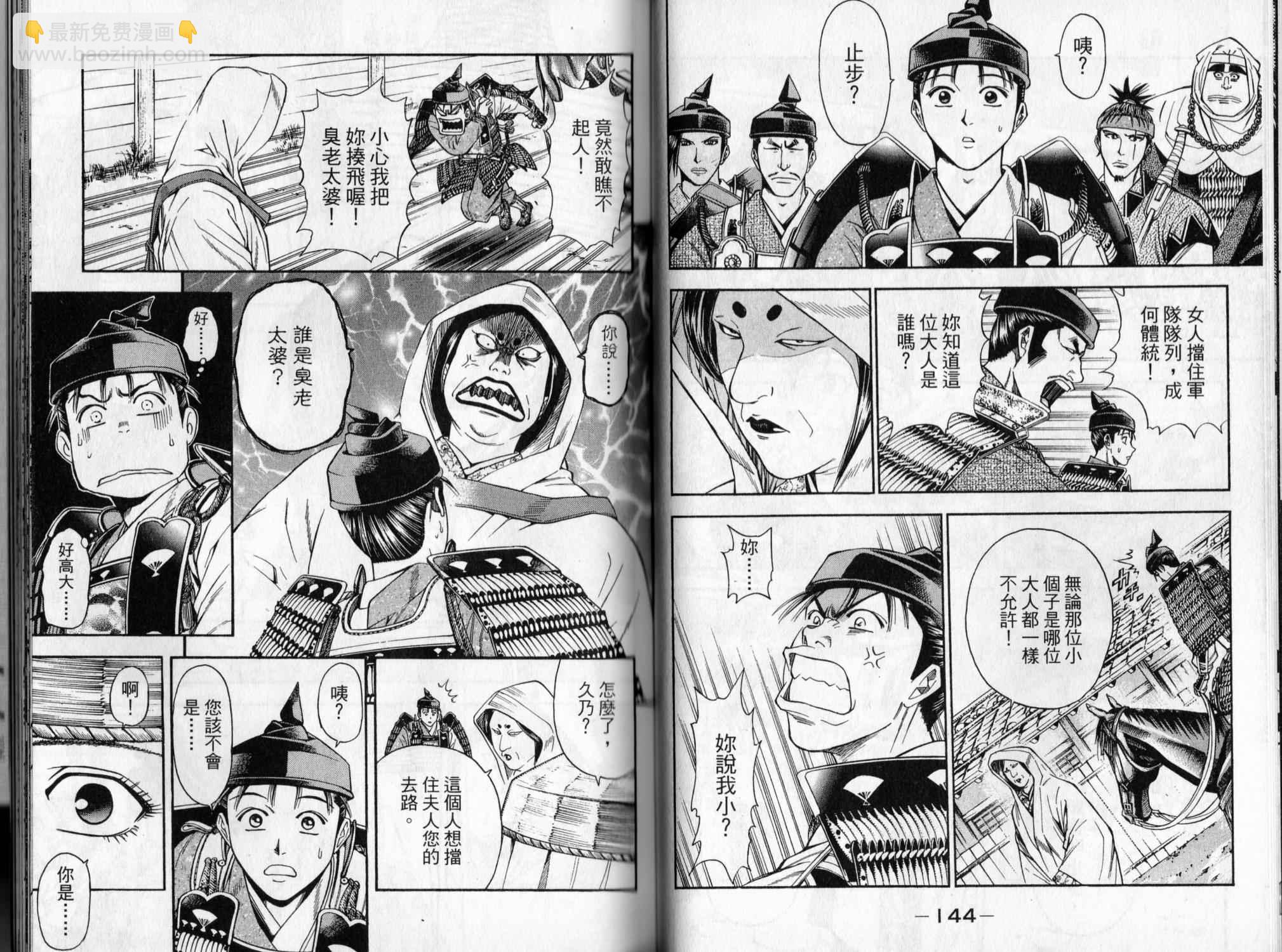 第05卷76