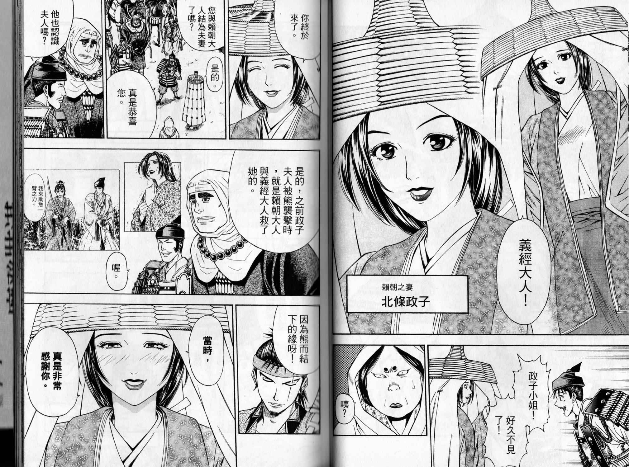 第05卷77