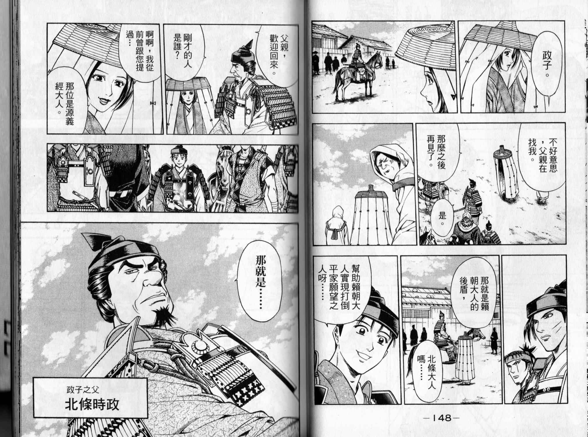 第05卷78