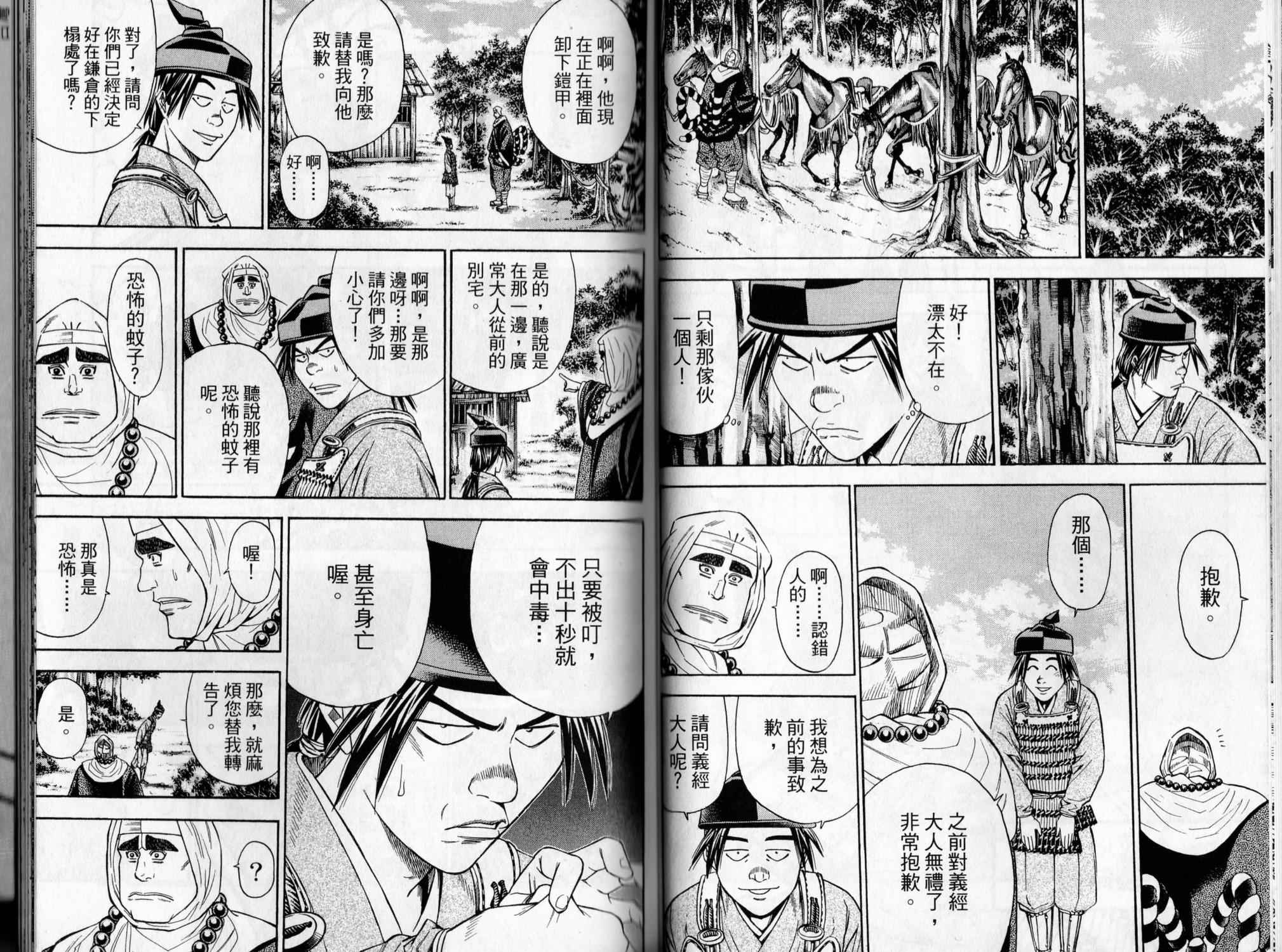 第05卷79