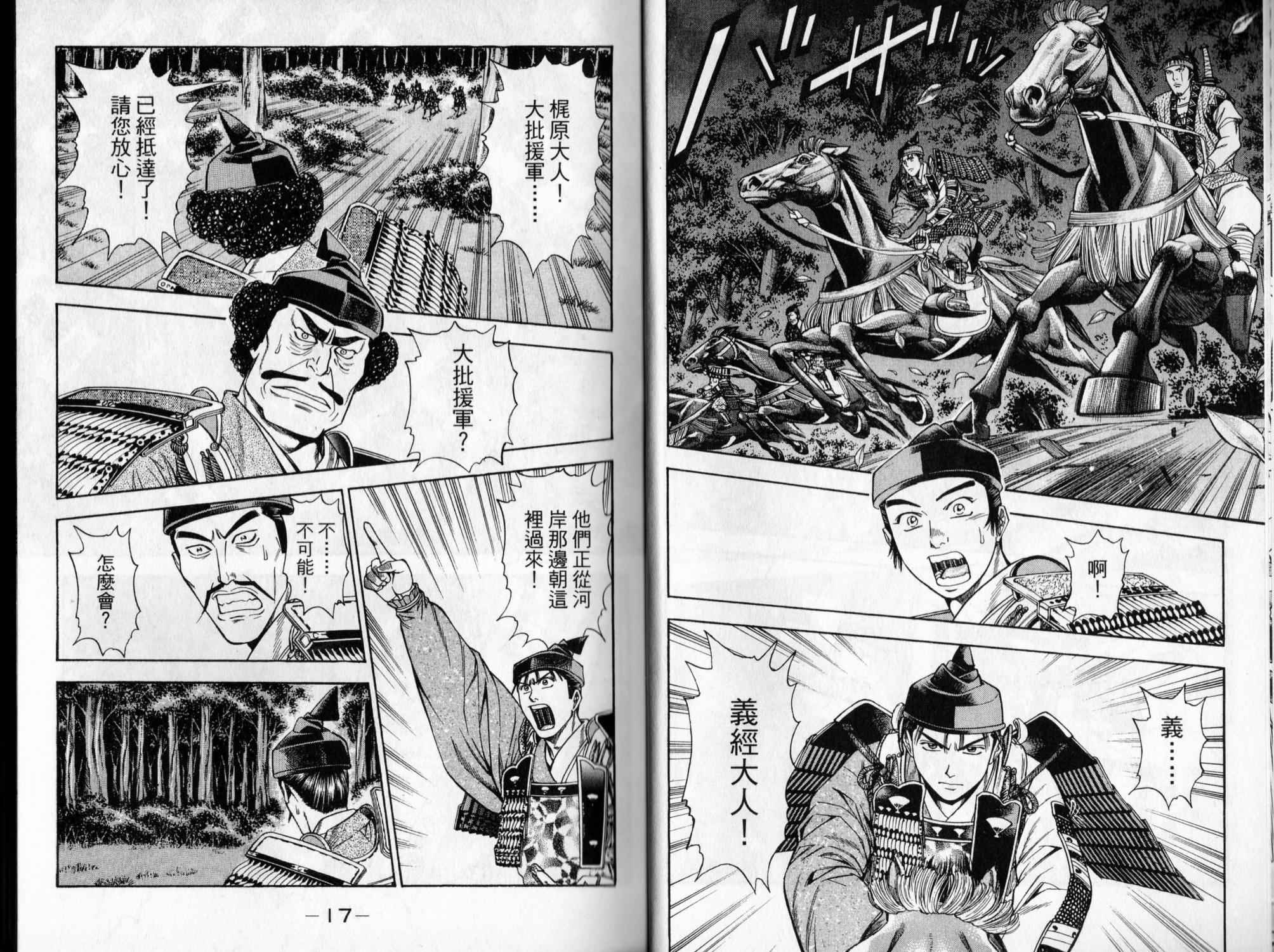 第05卷8