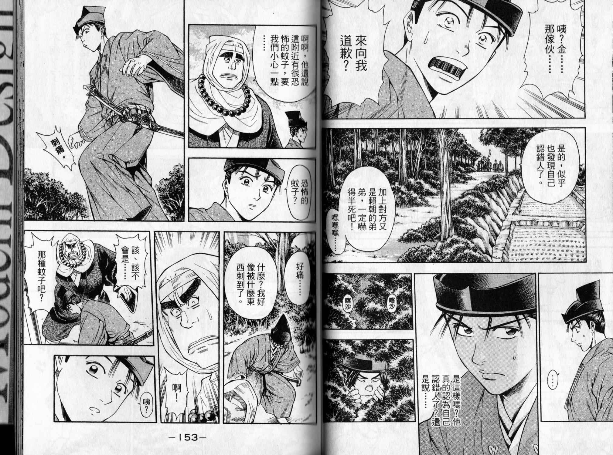 第05卷80