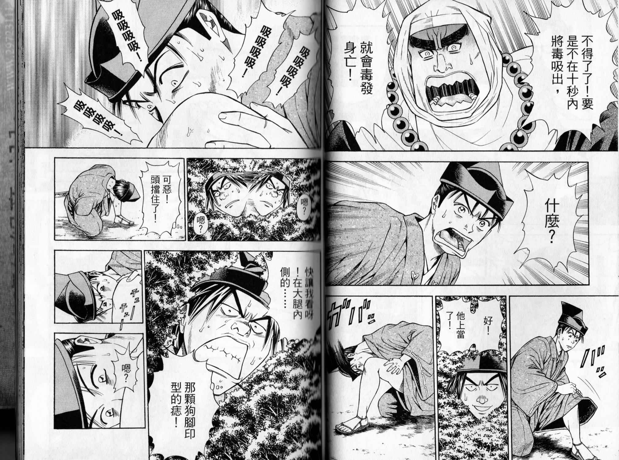 第05卷81