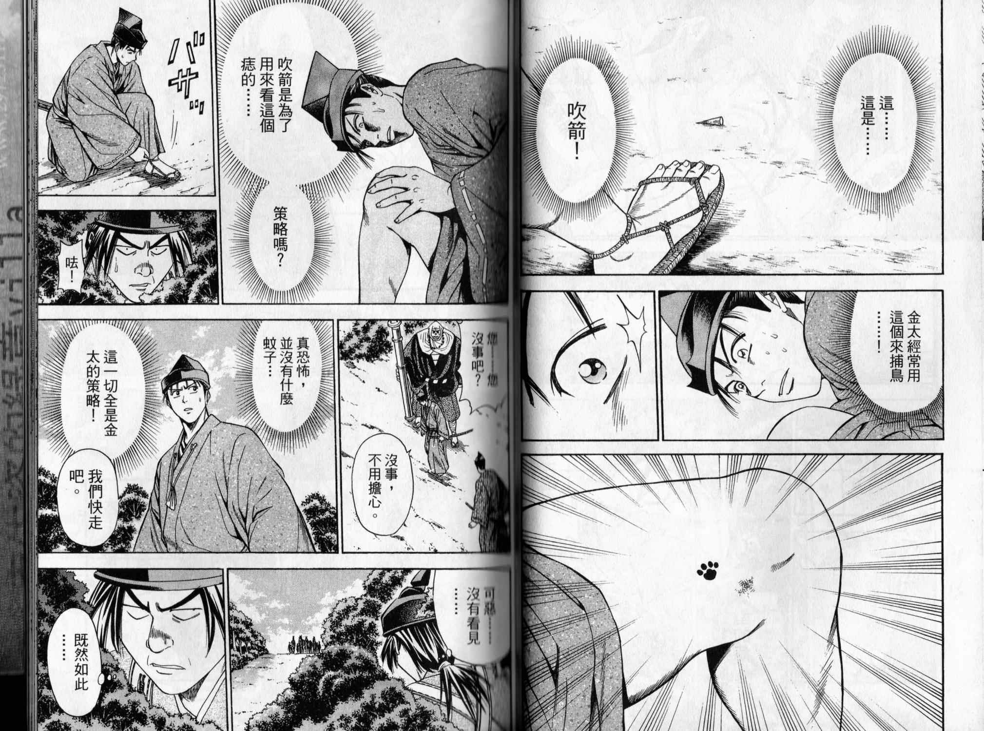 第05卷82