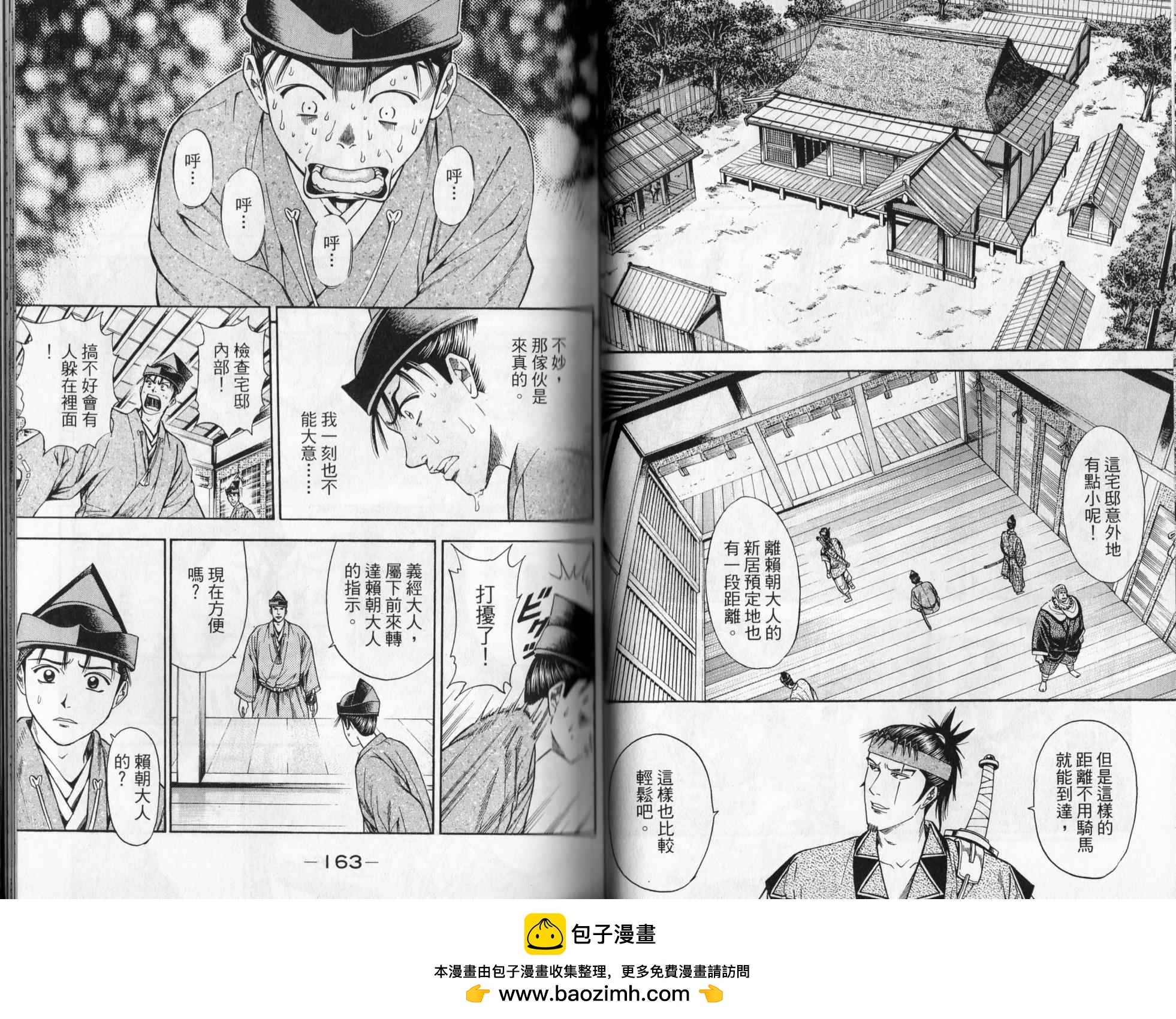 第05卷85