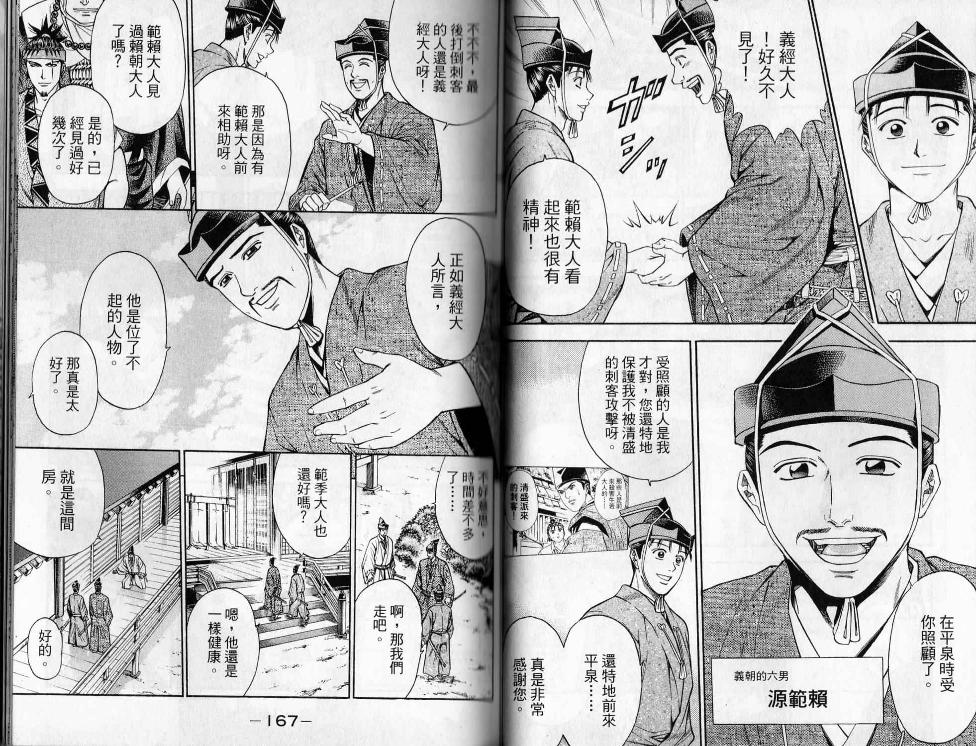 第05卷87