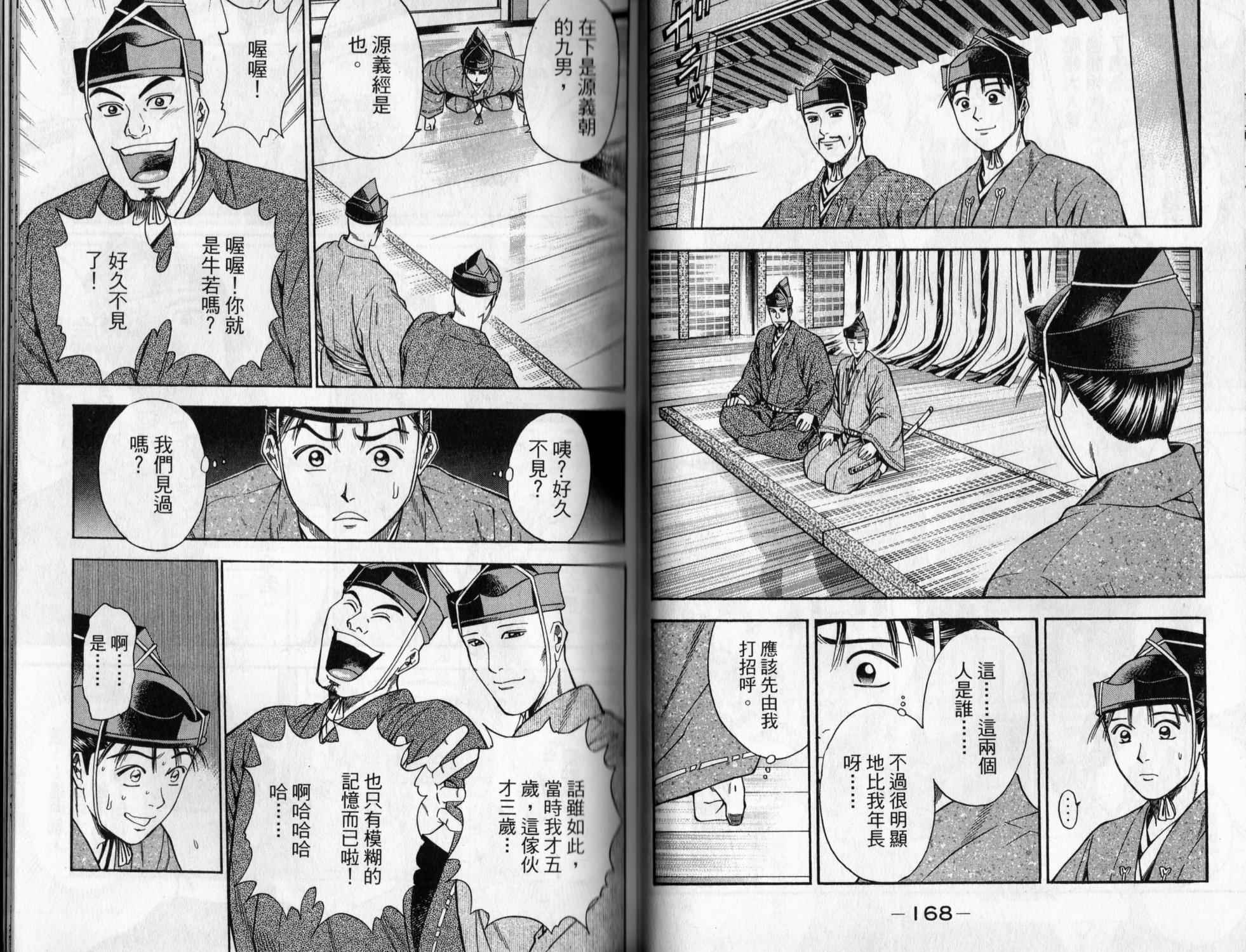 第05卷88
