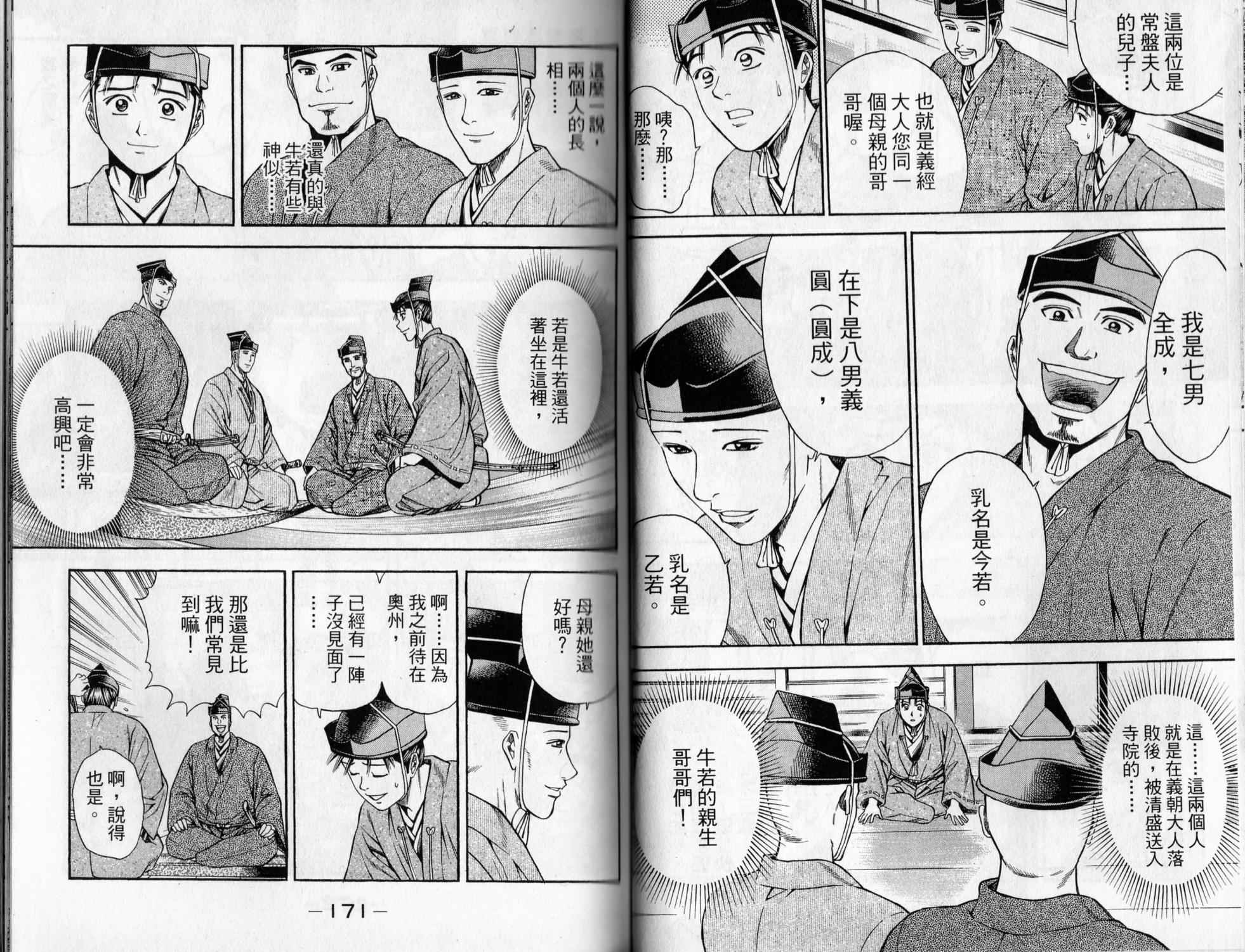 第05卷89