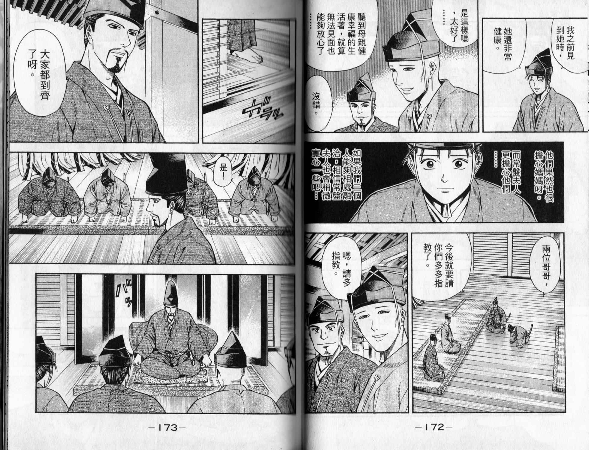 第05卷90