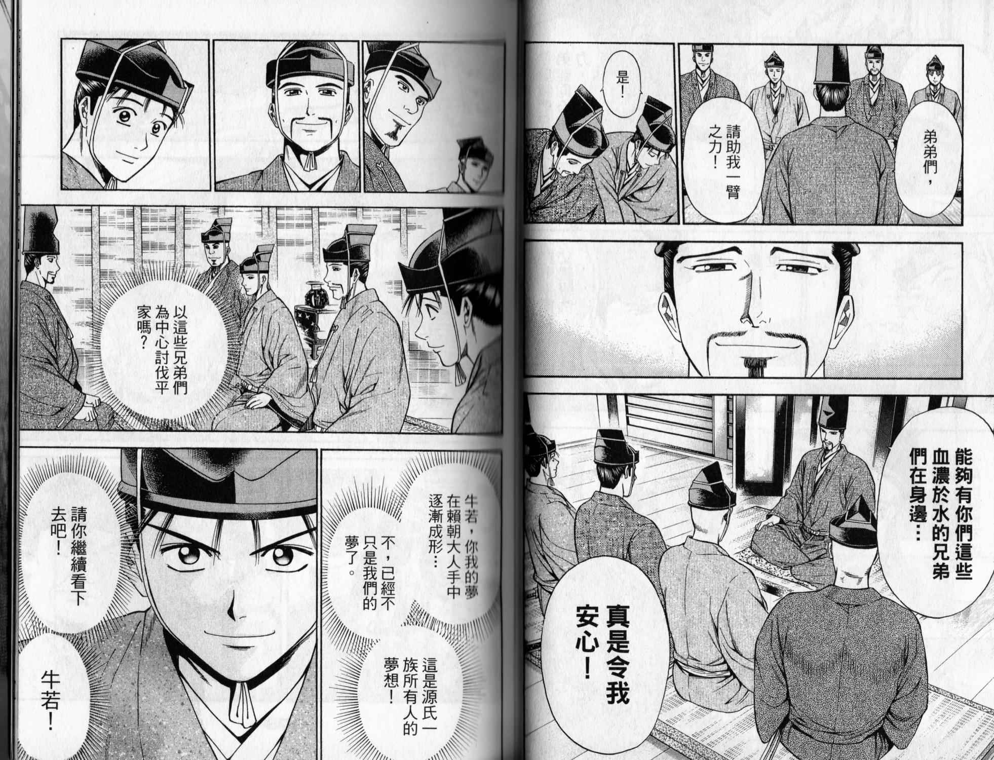第05卷92