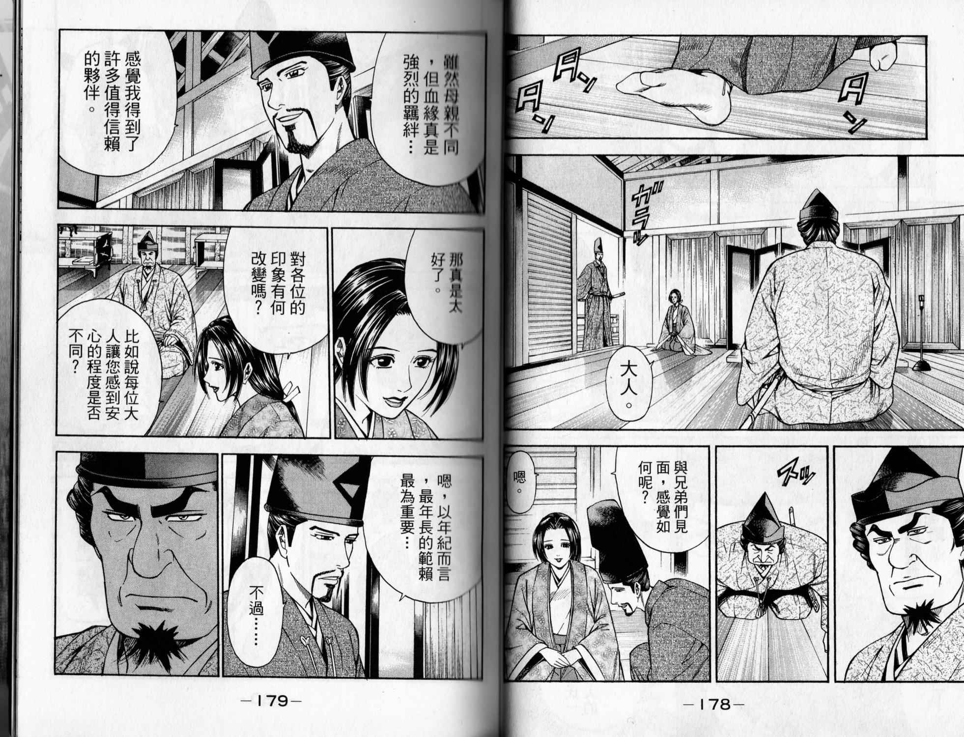 第05卷93