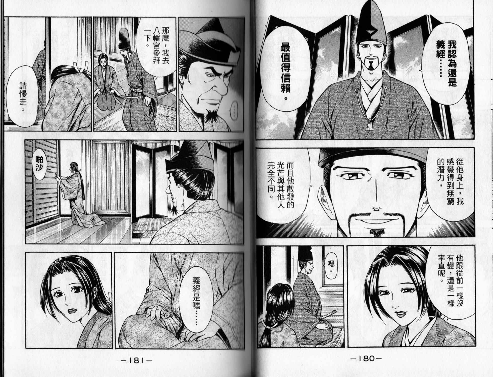 第05卷94