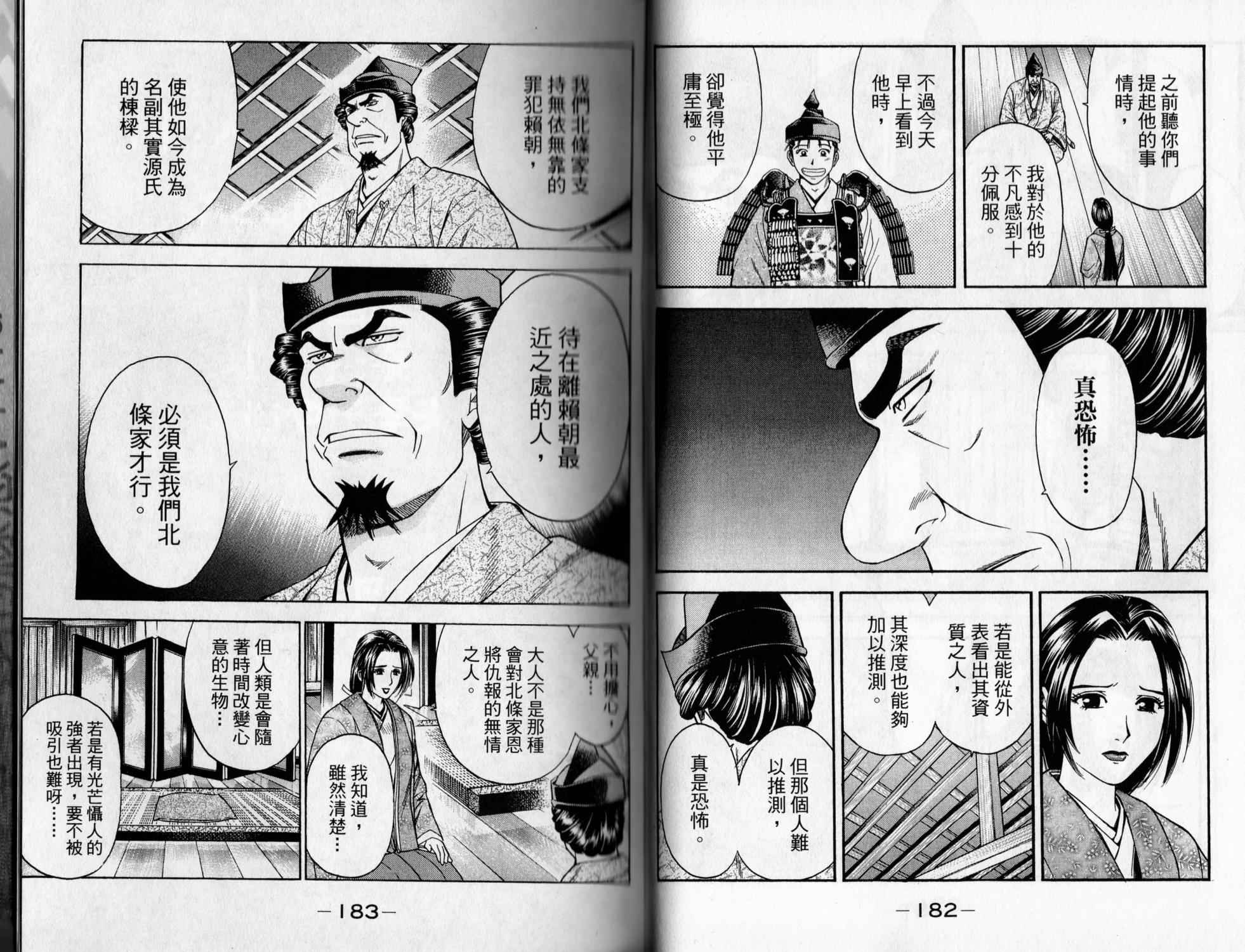 第05卷95