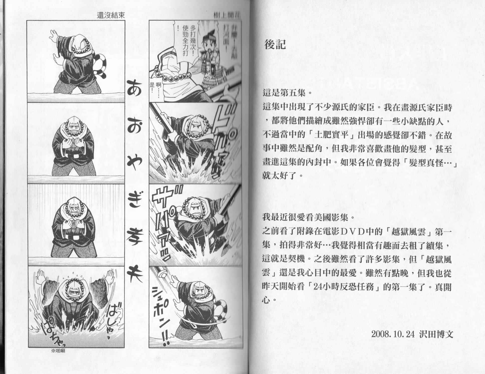 第05卷97