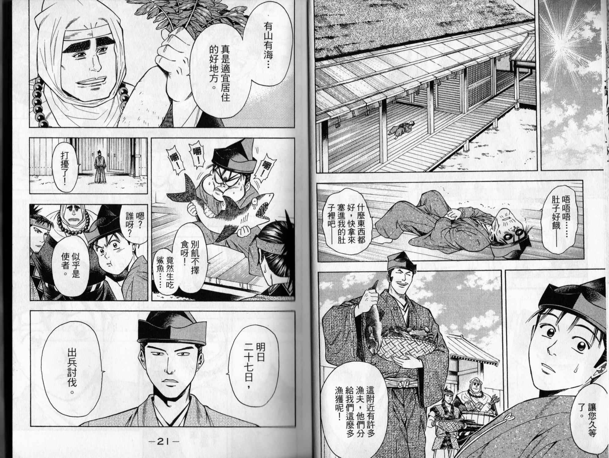 第06卷10