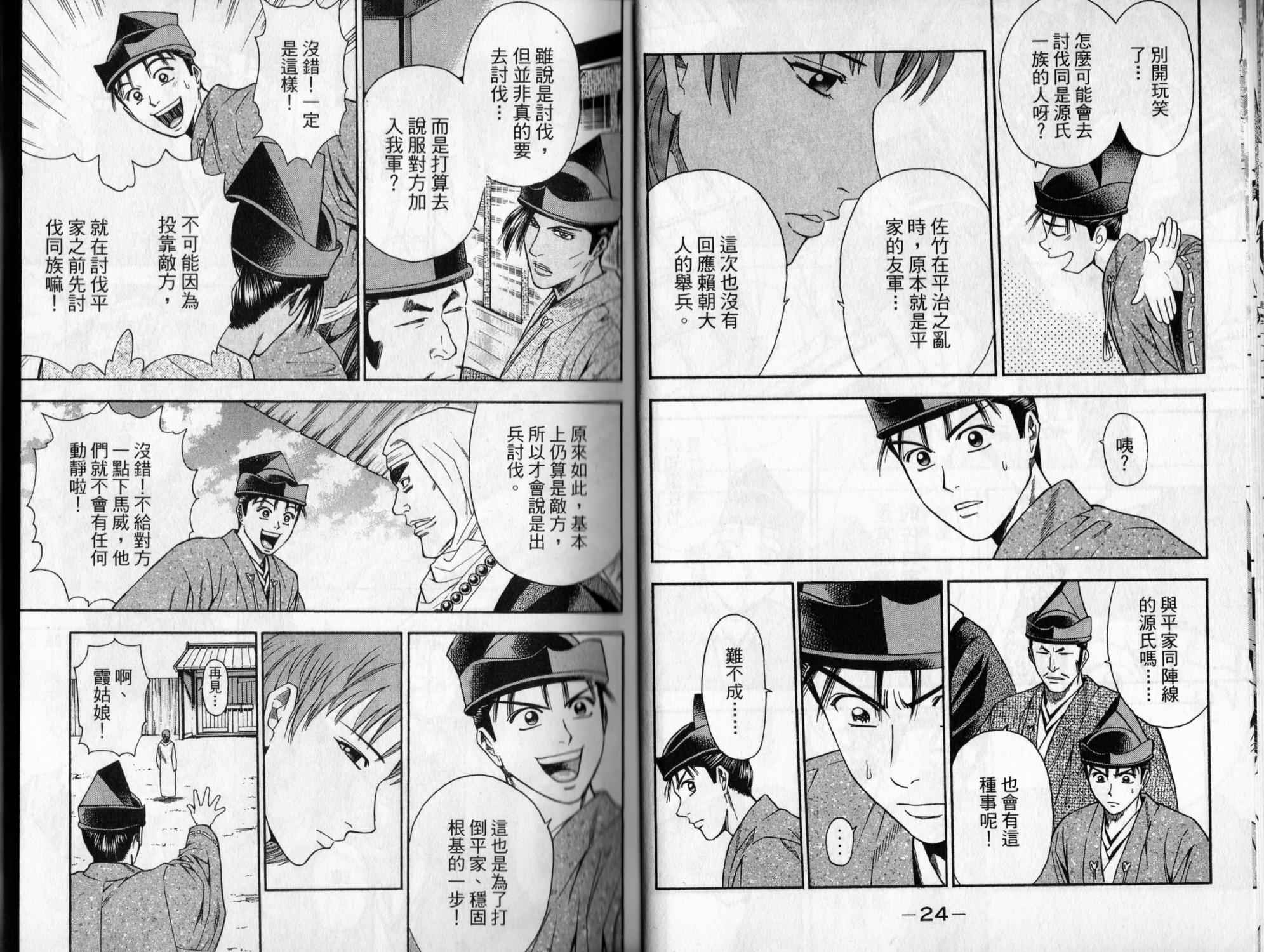 第06卷12