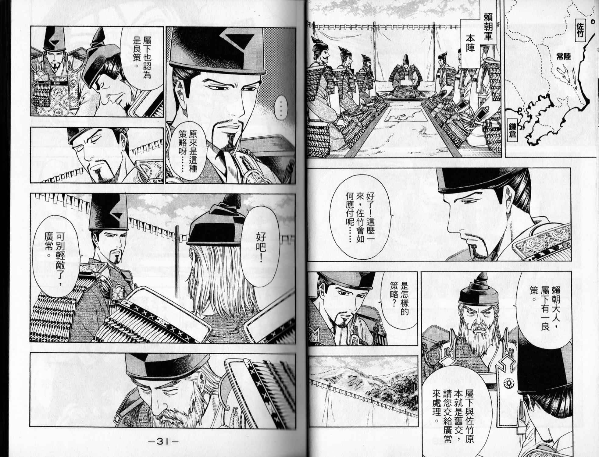 第06卷15
