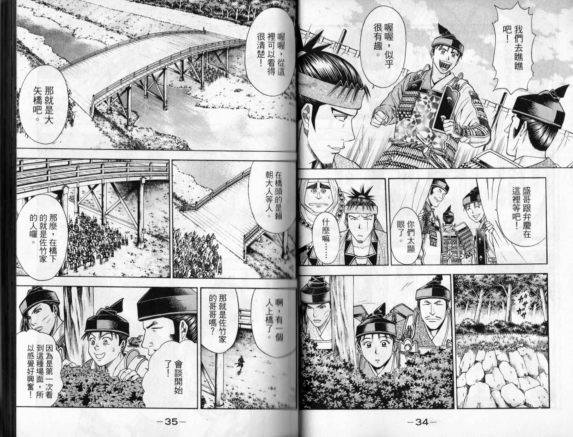 第06卷17