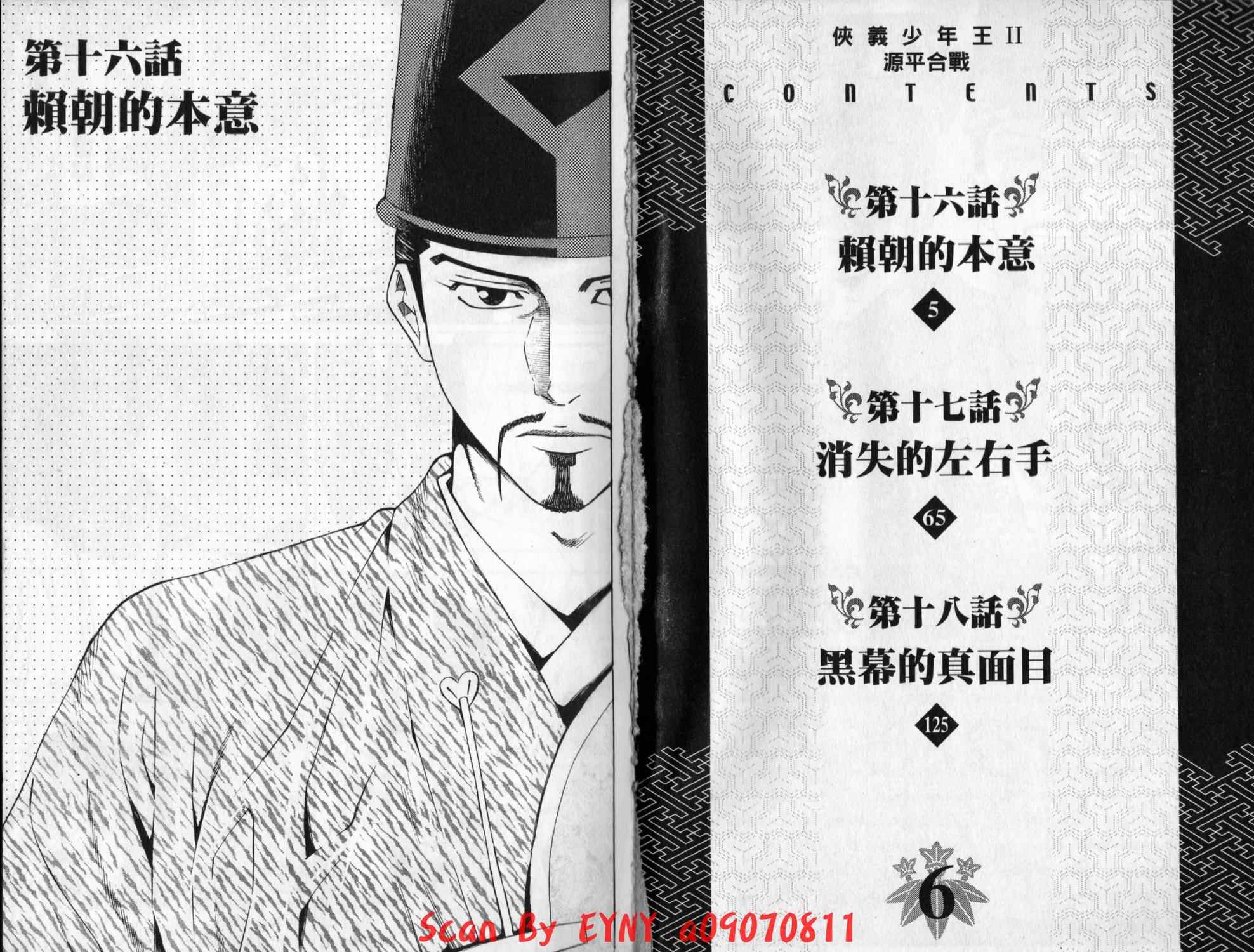 第06卷2