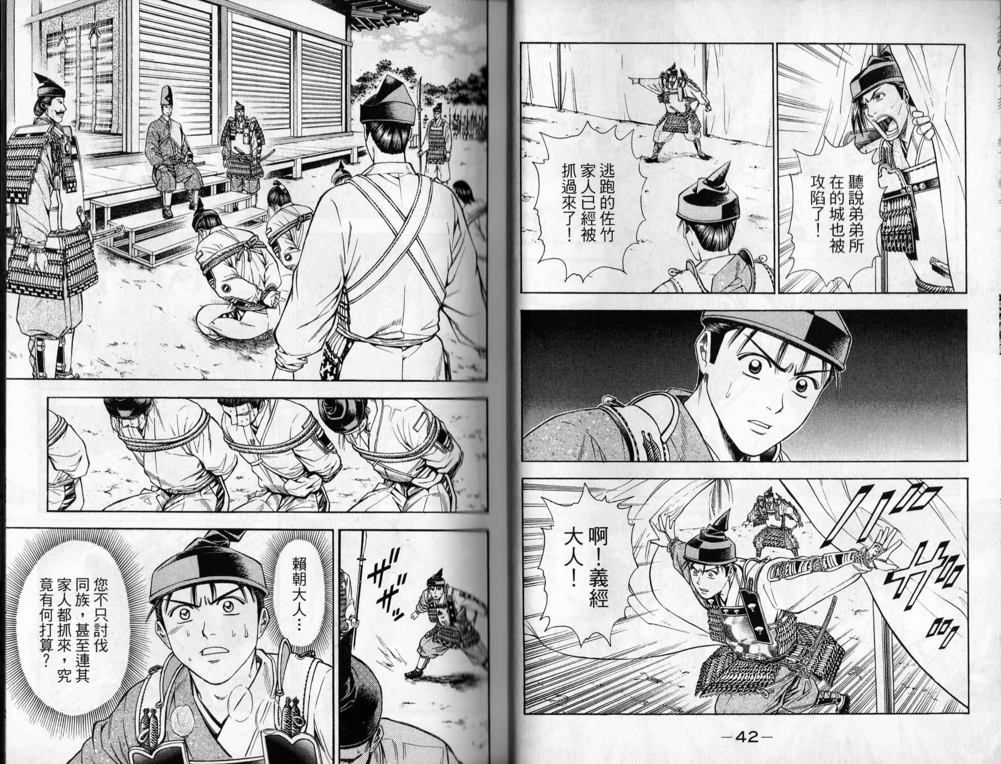第06卷21