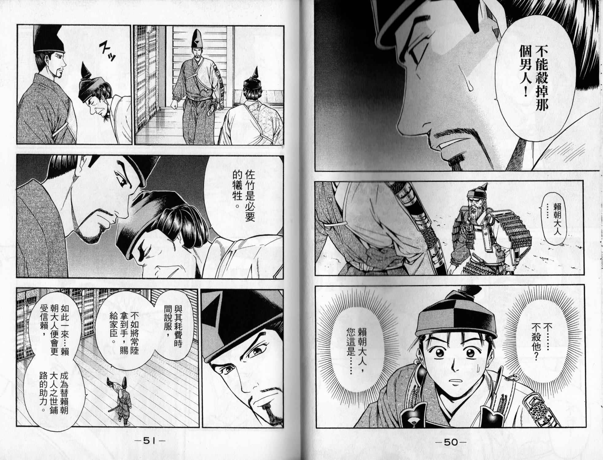 第06卷25