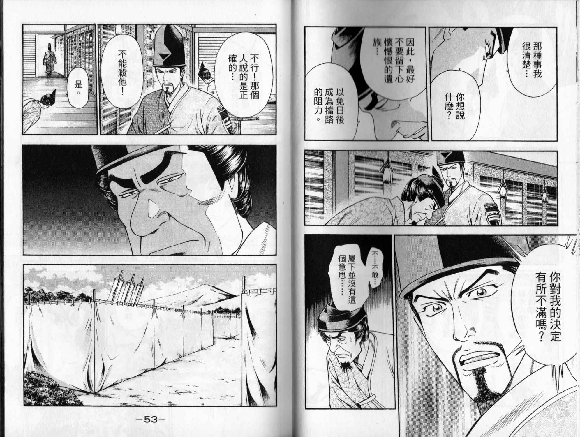 第06卷26