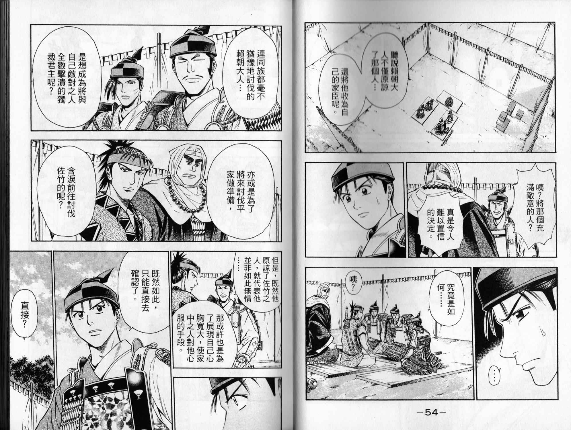 第06卷27