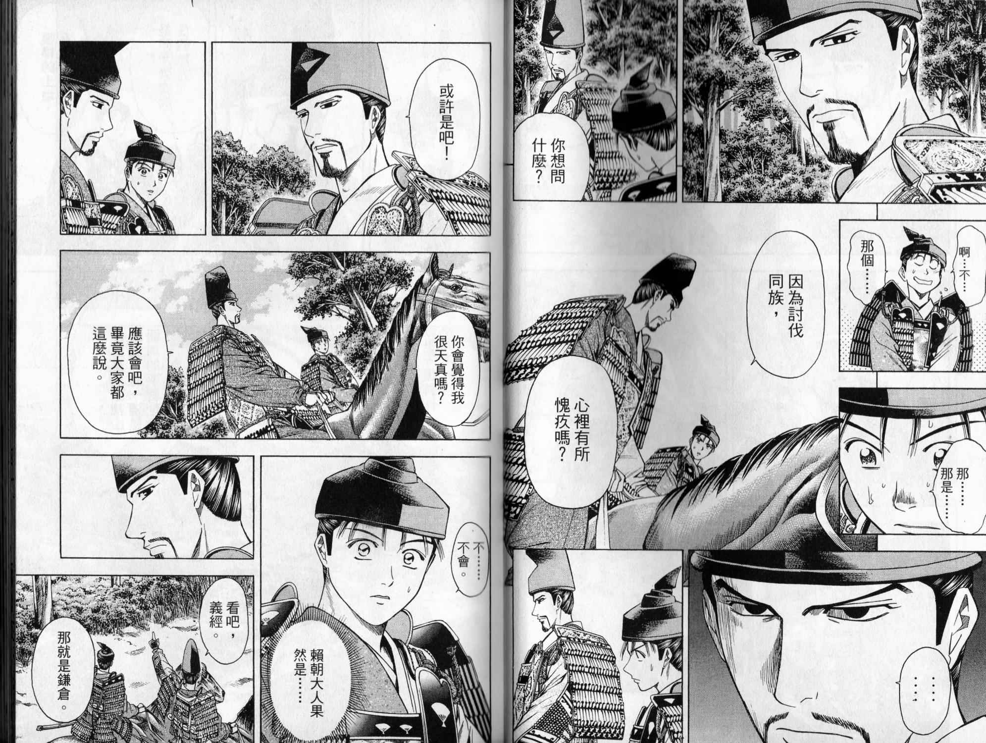 第06卷29