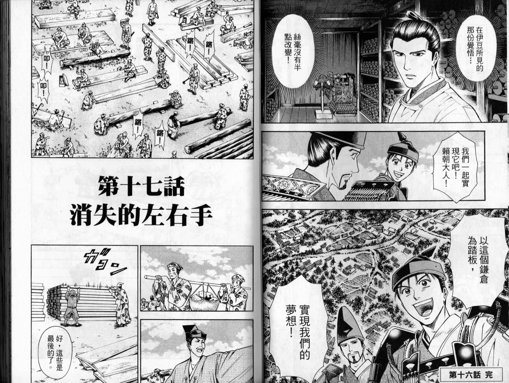 第06卷31