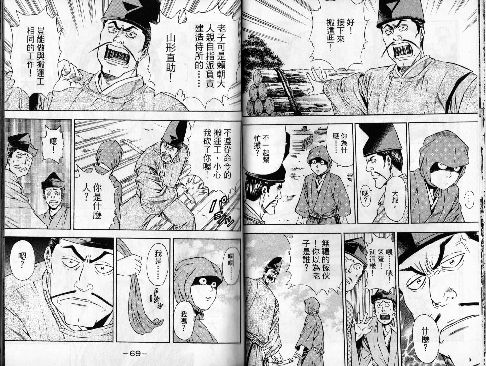 第06卷33