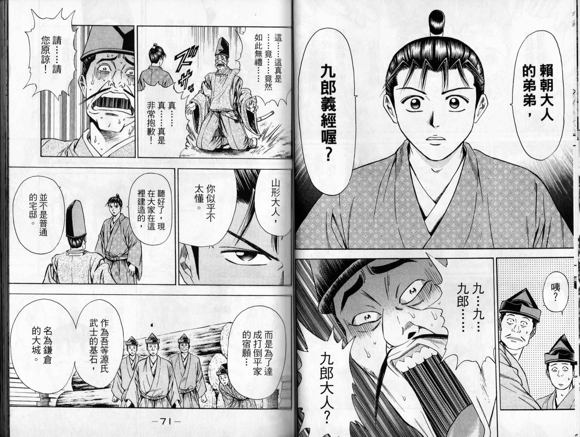 第06卷34