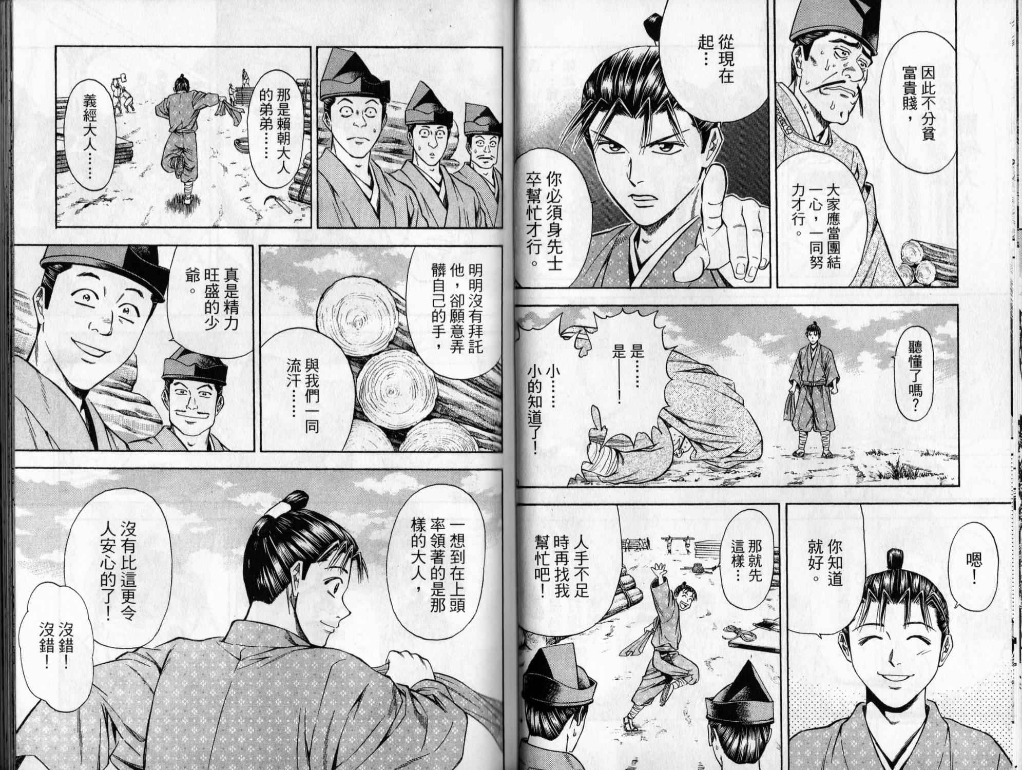 第06卷35
