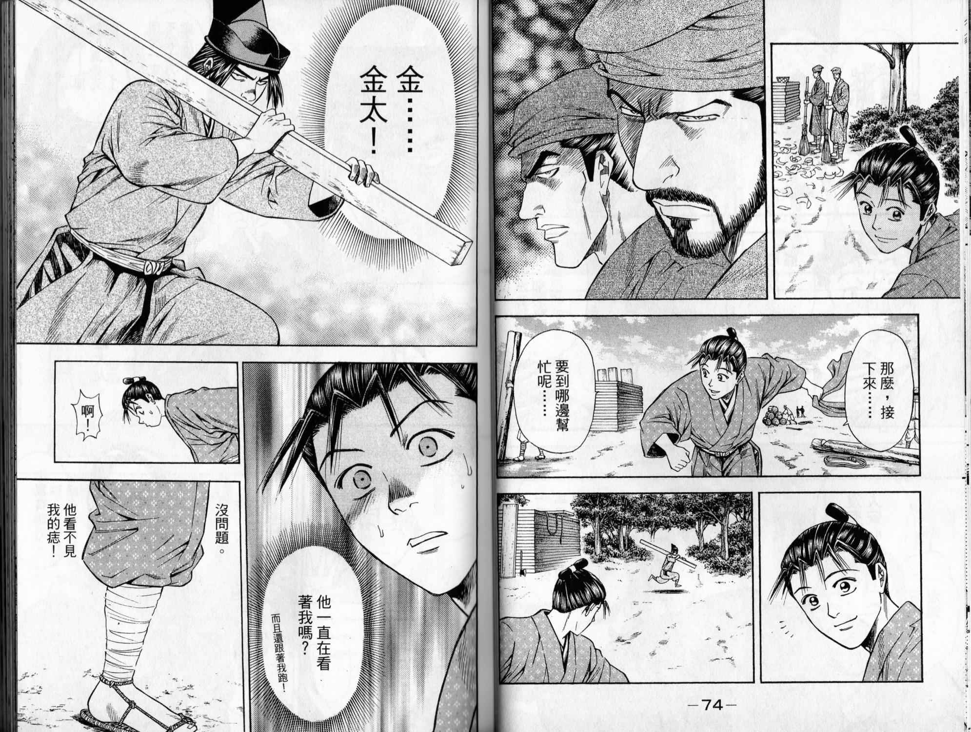 第06卷36