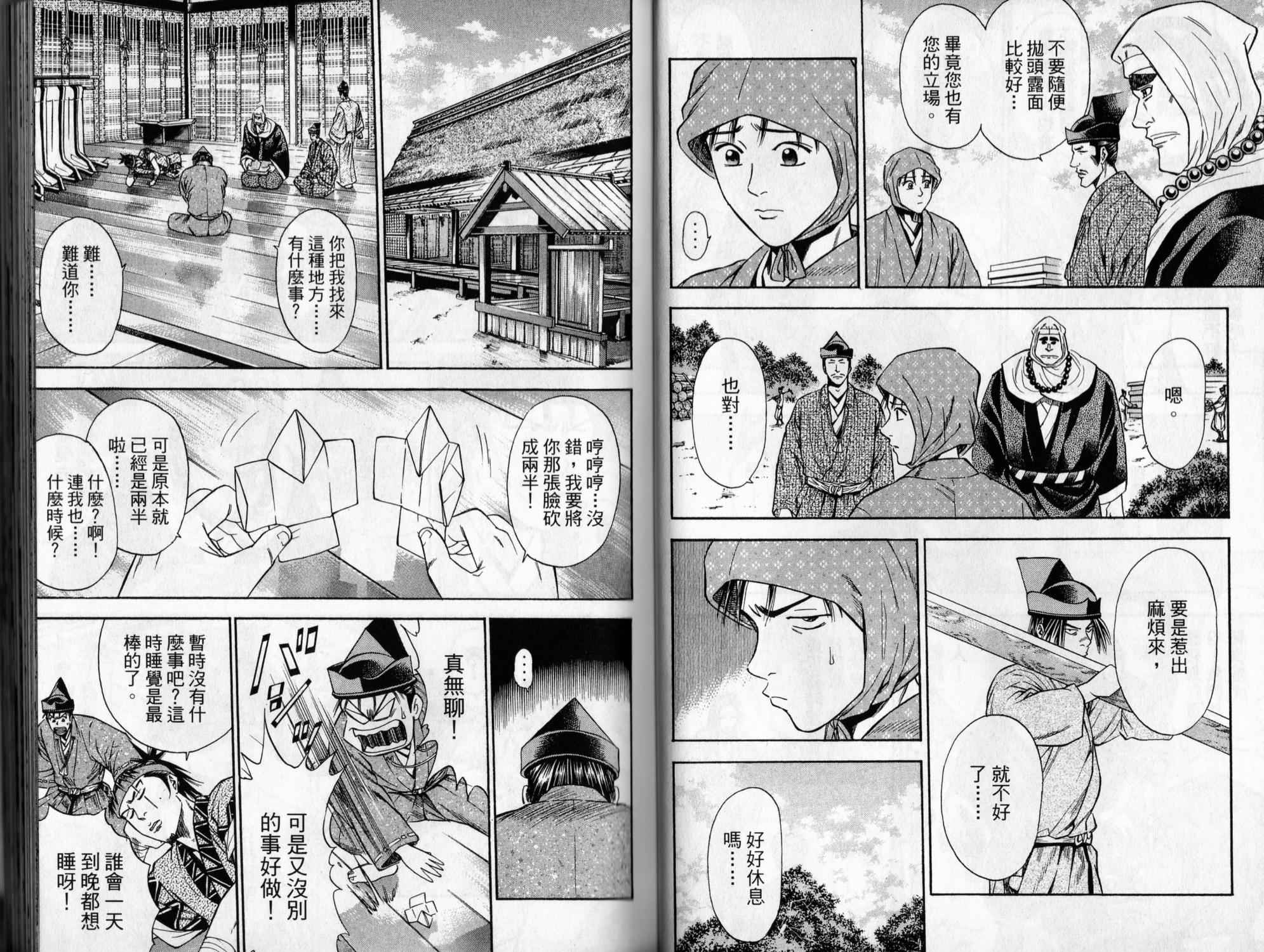 第06卷38