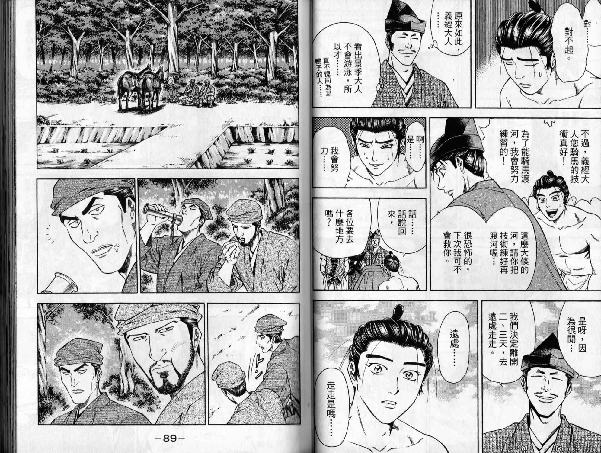 第06卷43