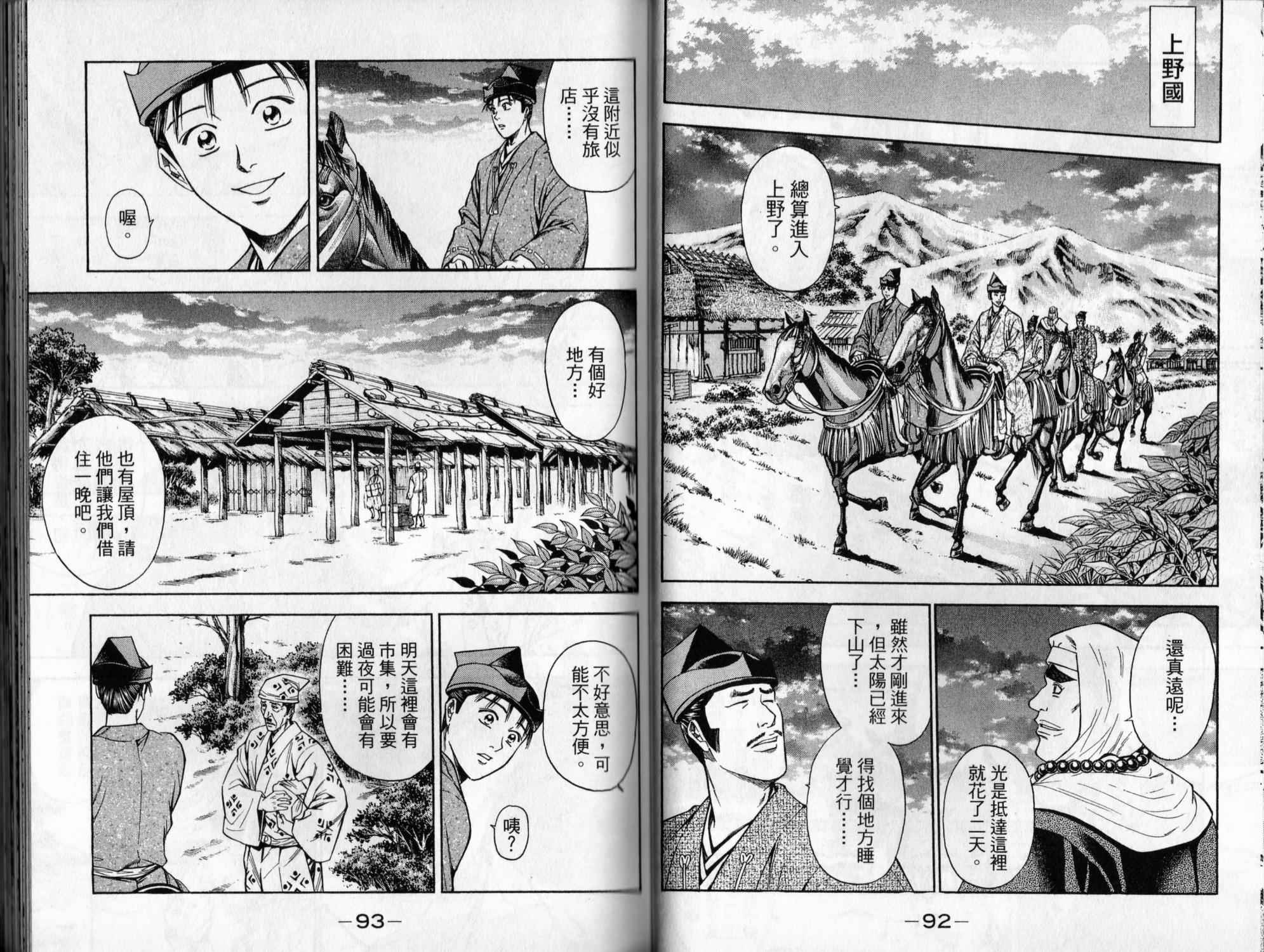 第06卷45