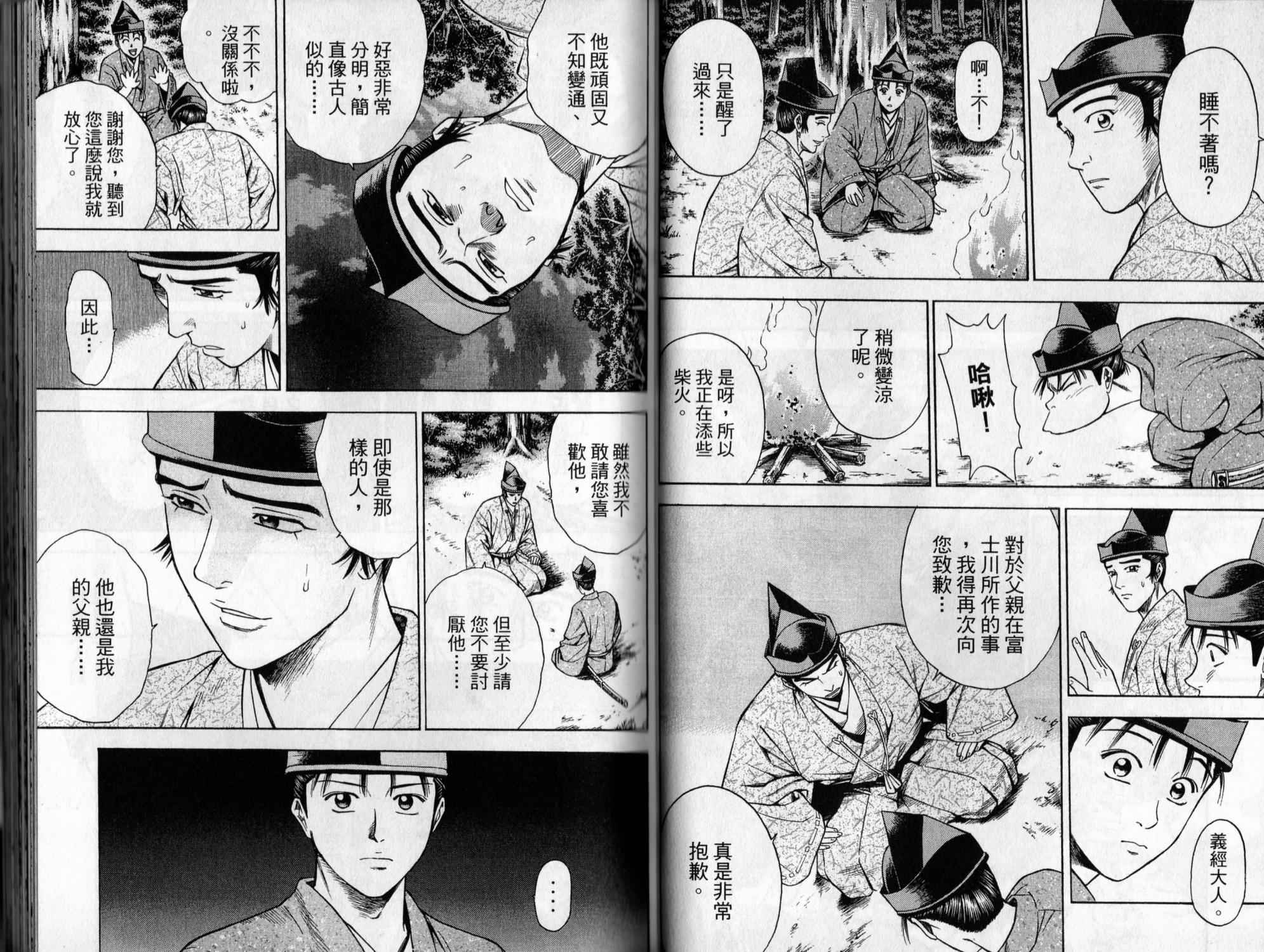 第06卷47