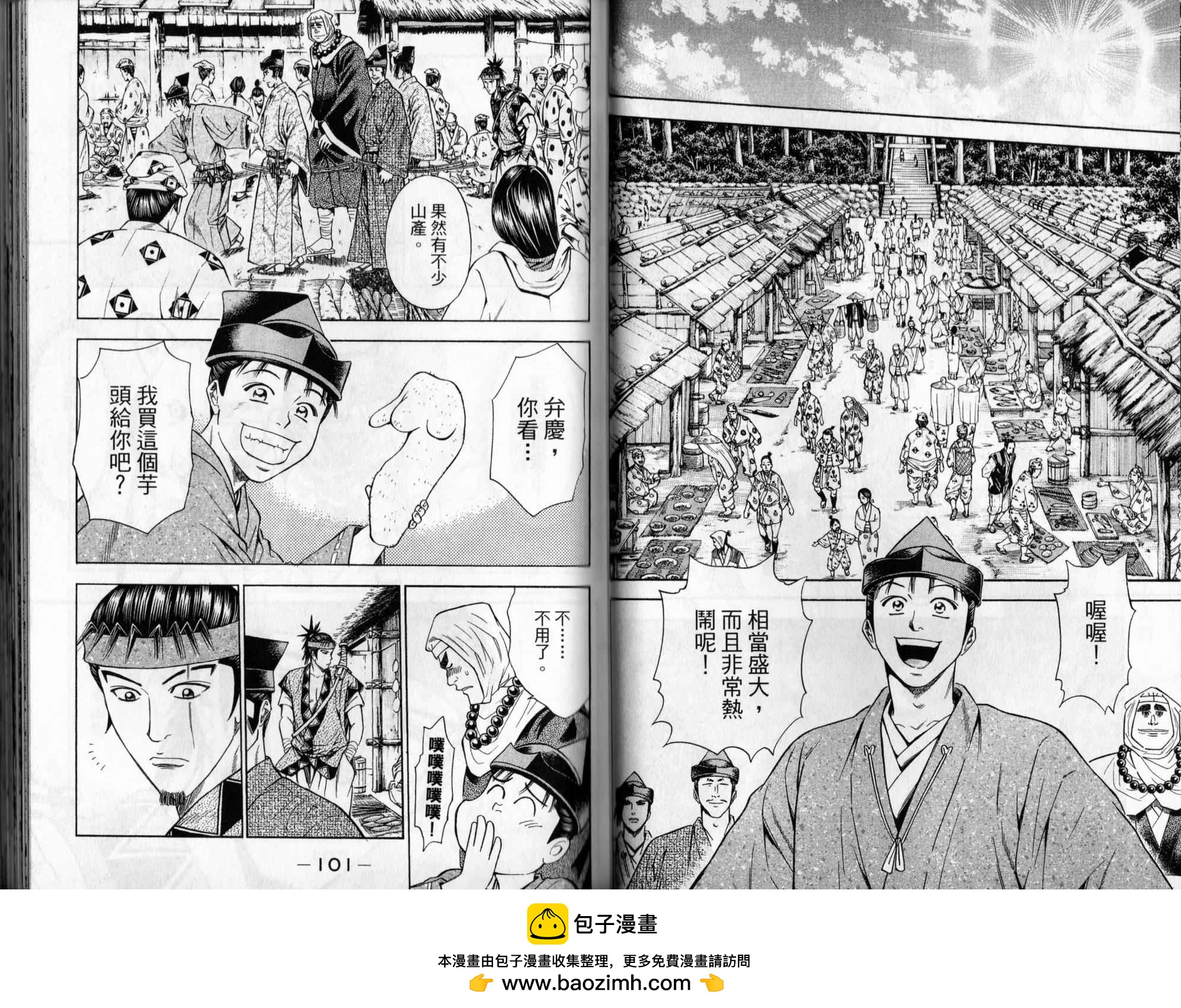 第06卷49