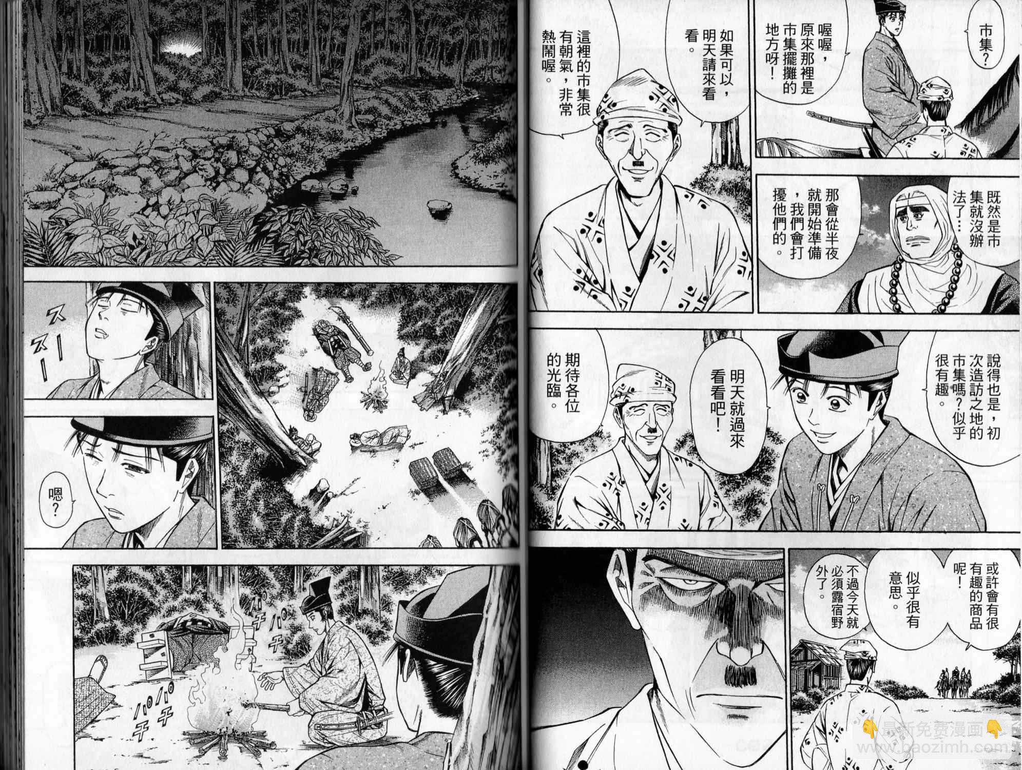 第06卷50