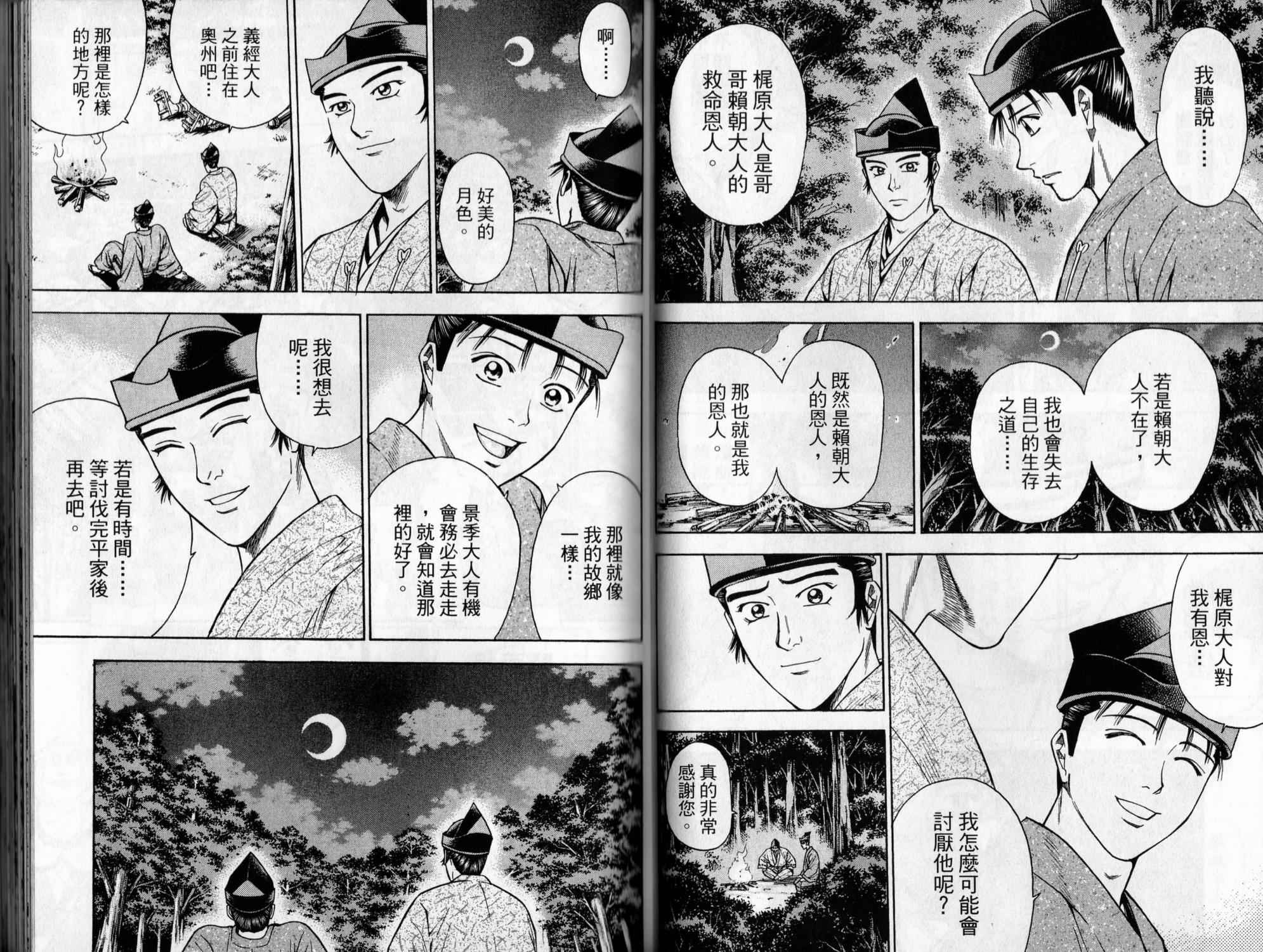 第06卷52