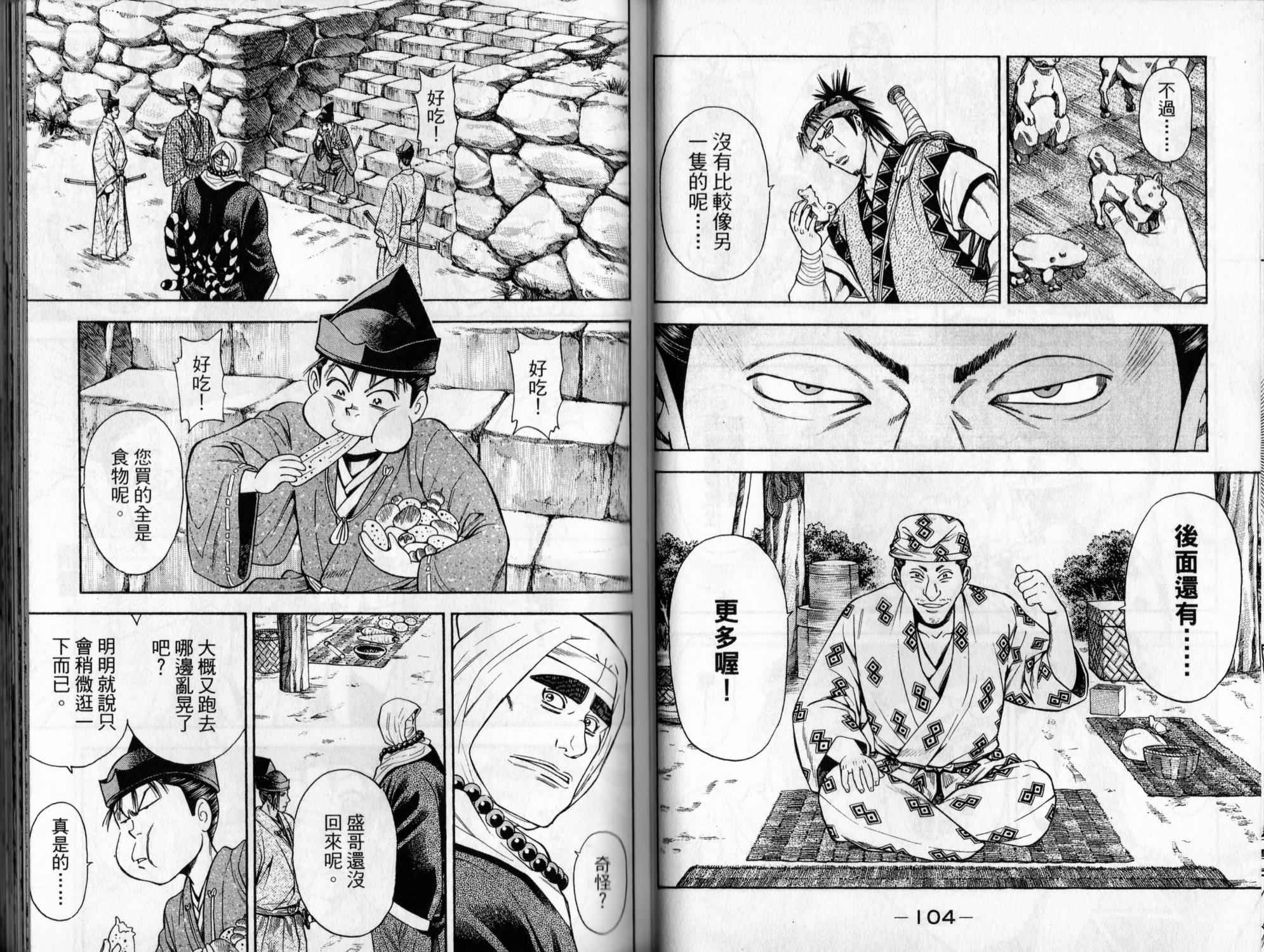 第06卷55