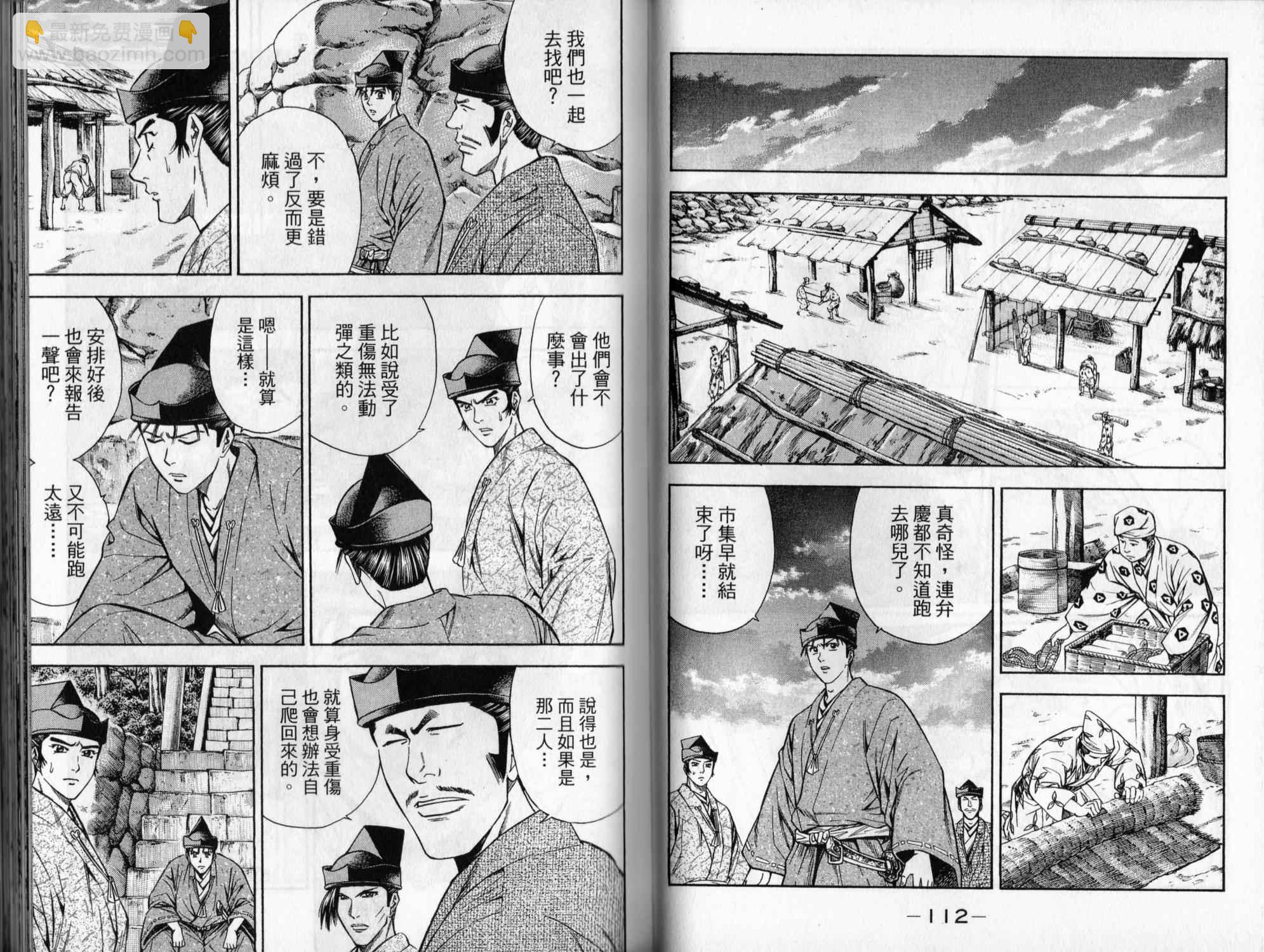 第06卷59