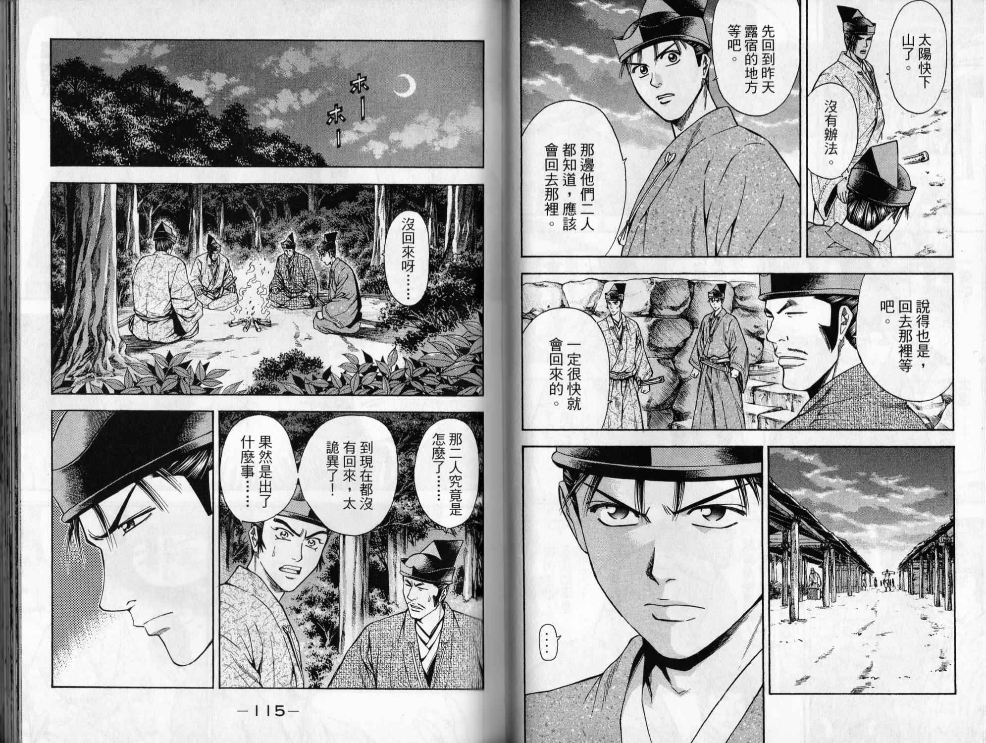 第06卷60